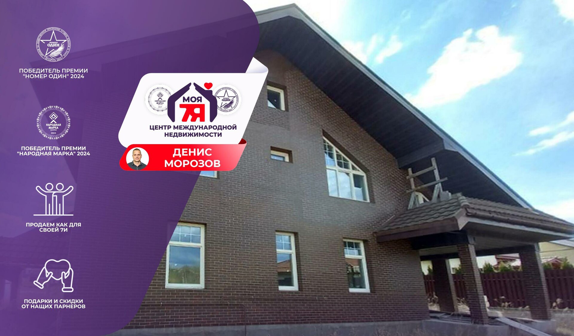 Дом по адресу д. Тарасово, Изумрудная ул.