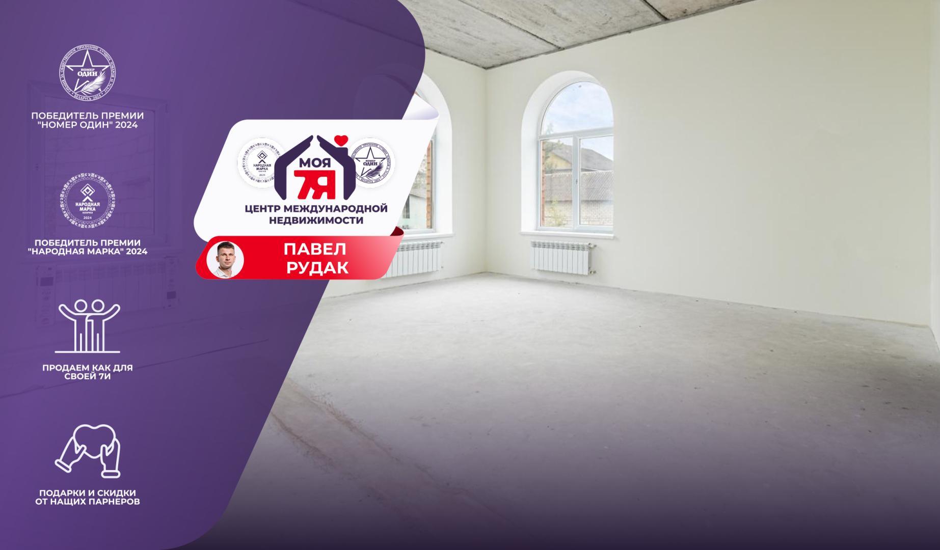 Дом по адресу д. Серафимово, Славянская ул.