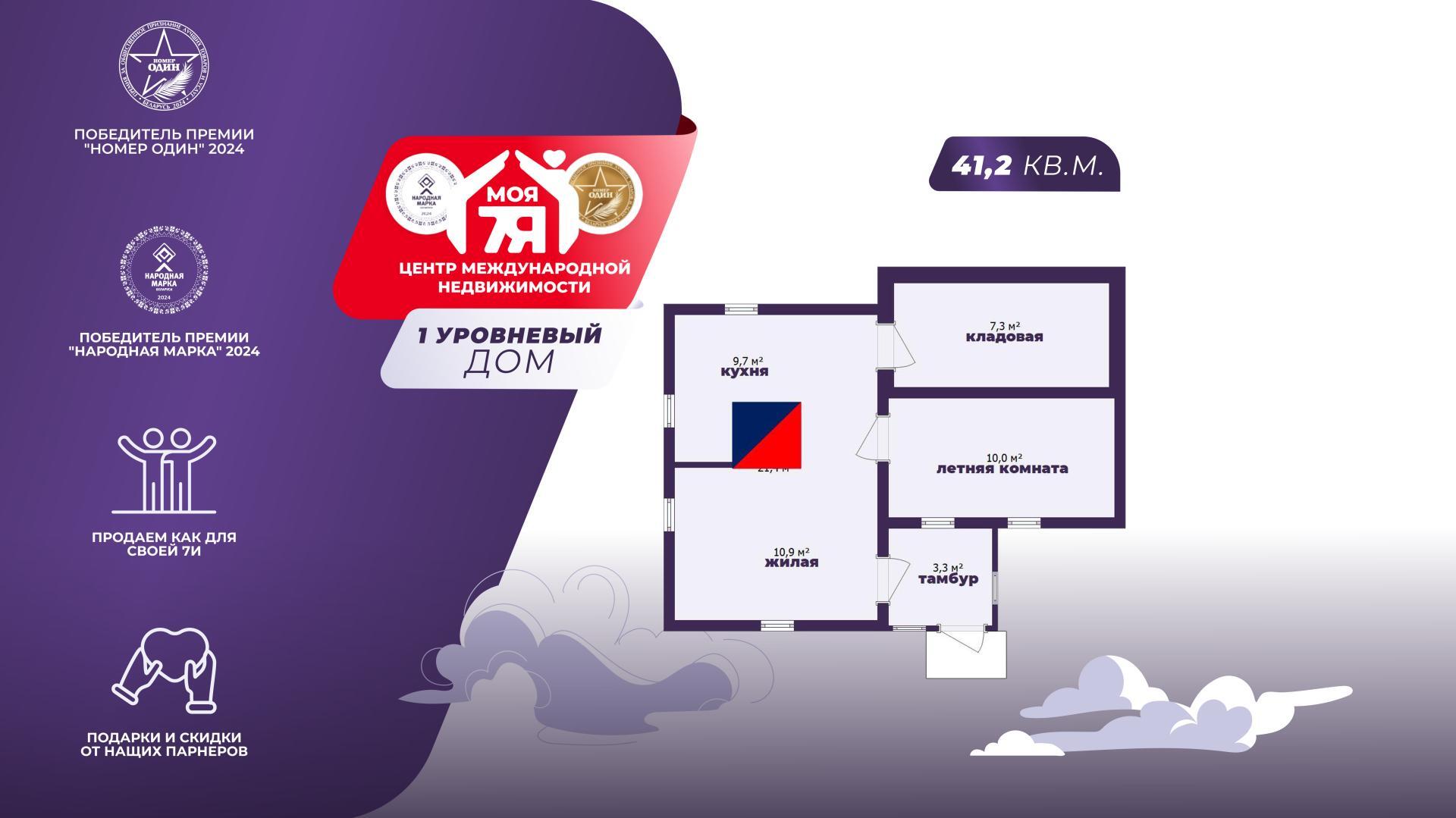 Дом по адресу д. Булаховка