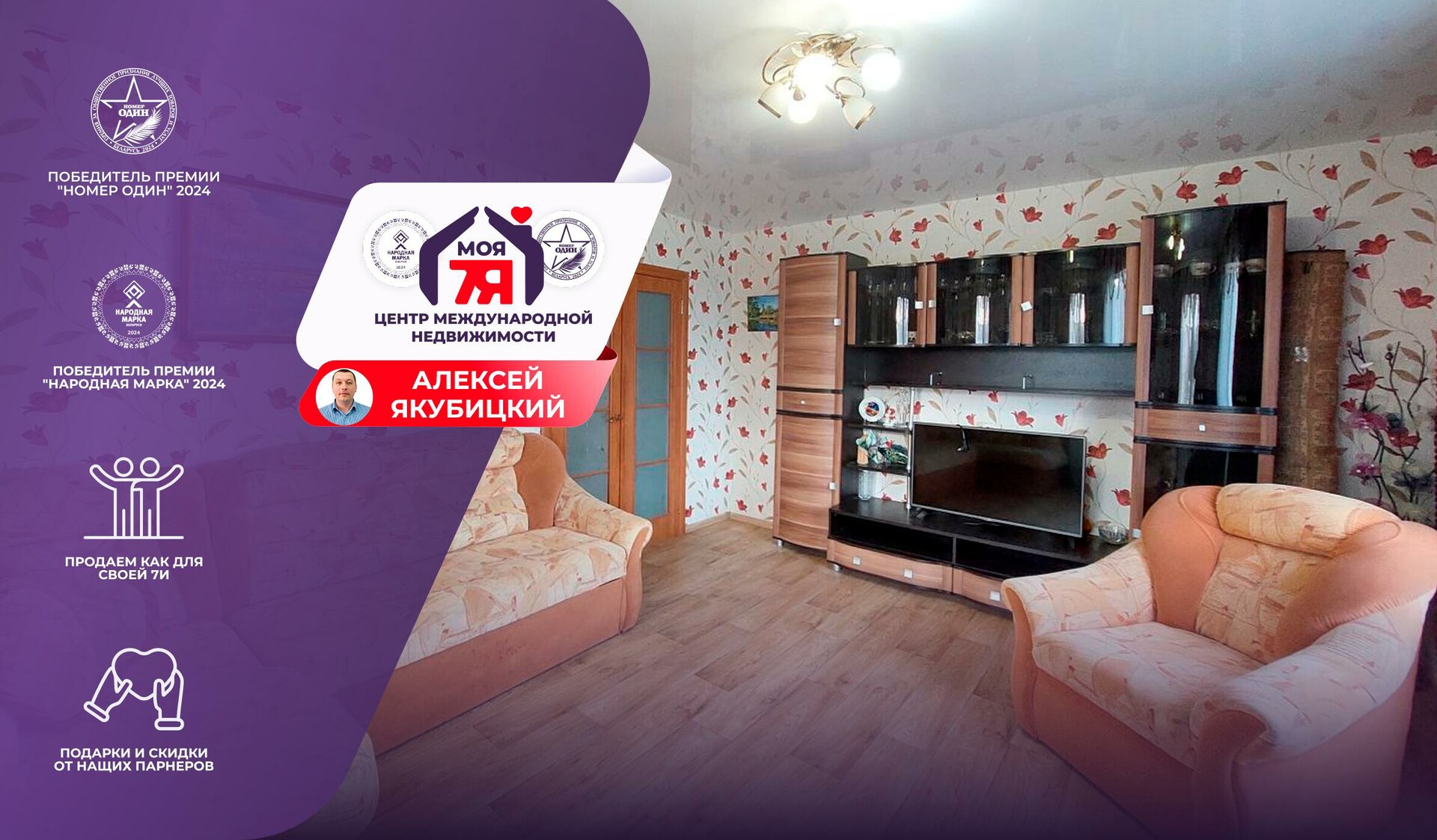 4-комнатная квартира по адресу г. Смолевичи, Пионерская ул., д. 6, к. А