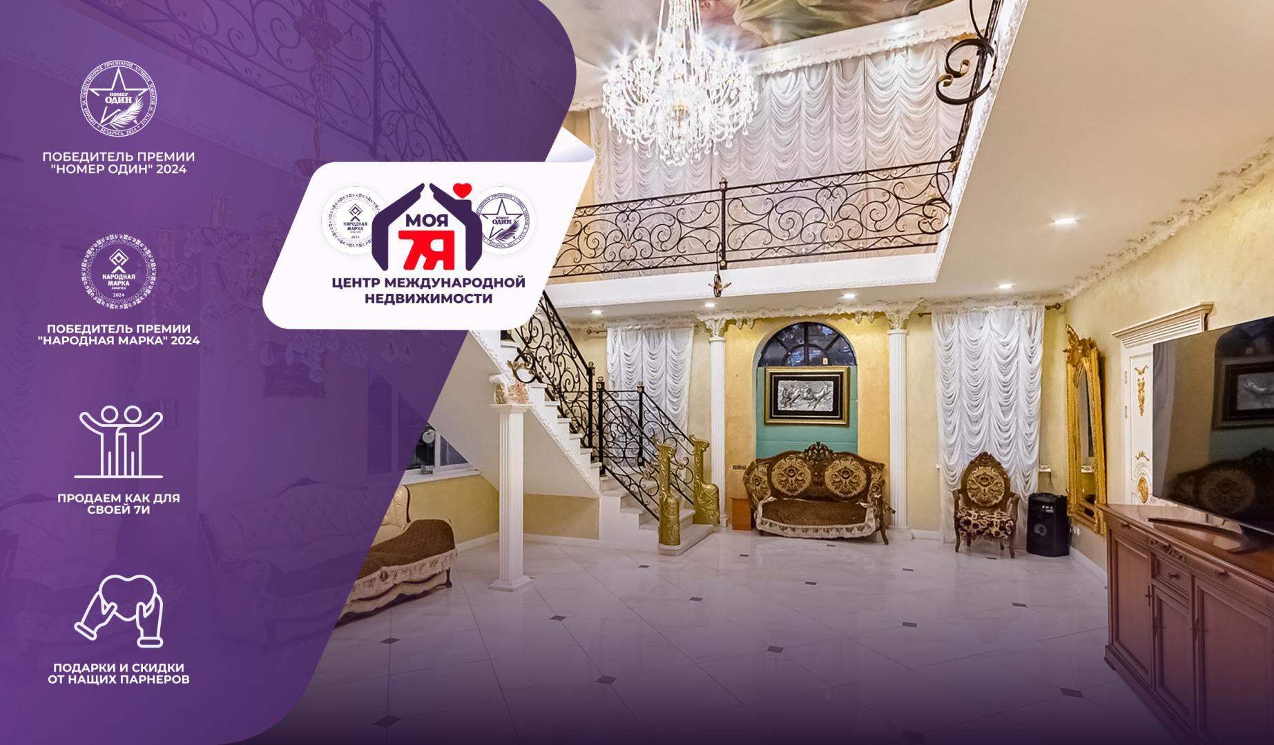 Дом по адресу г. Минск, Южная ул.