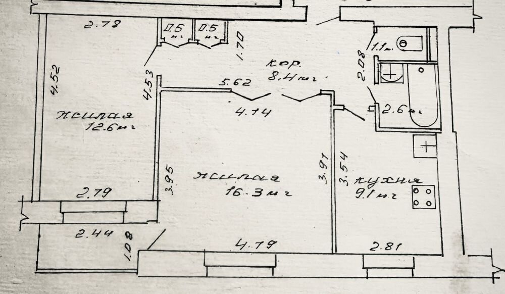 2-комнатная квартира по адресу г. Минск, Холмогорская ул., д. 51