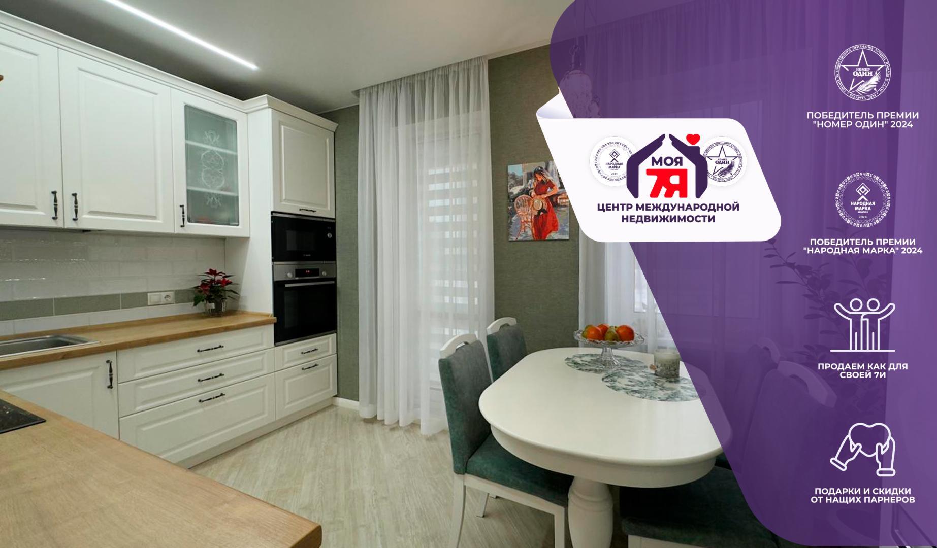 2-комнатная квартира по адресу г. Минск, Высоцкого ул., д. 1