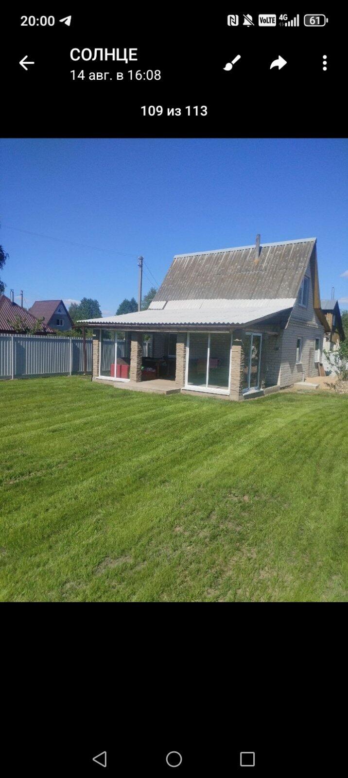 Дом па адрасу г. Лида