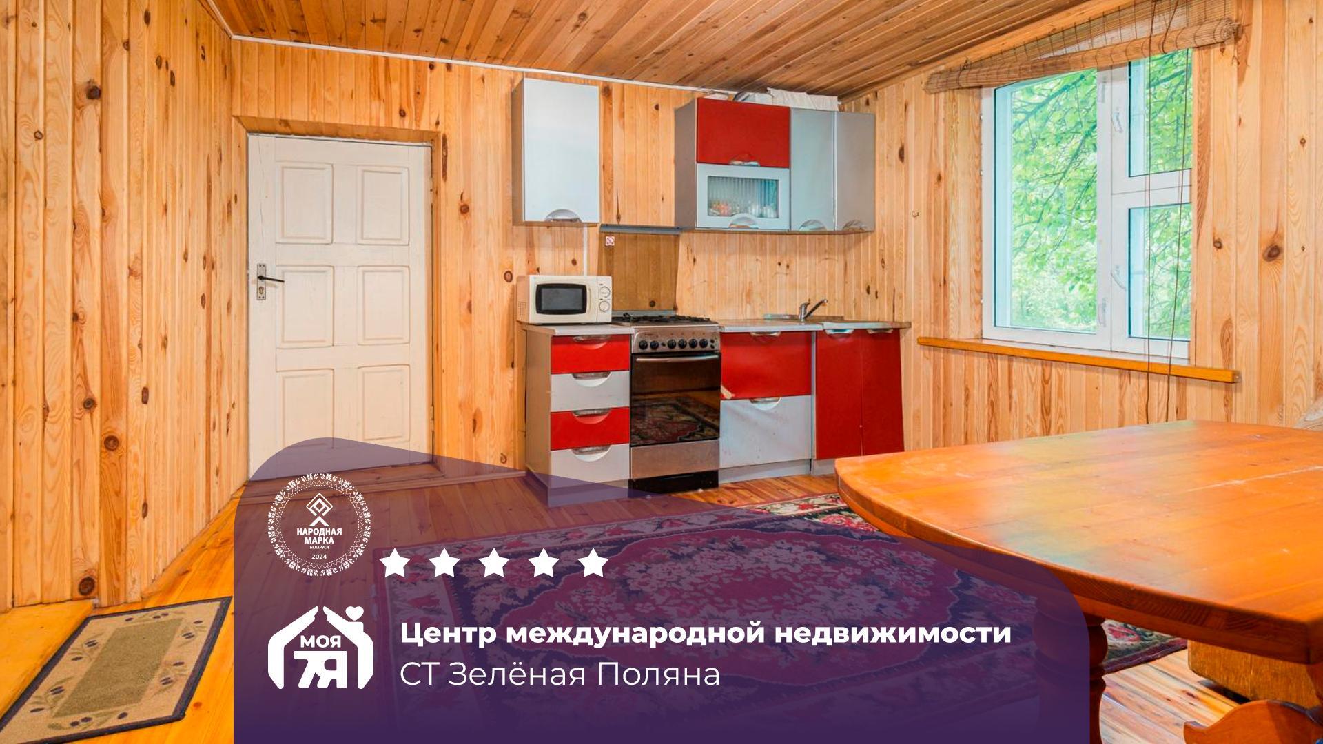 Дача по адресу с/т. Зеленая Поляна