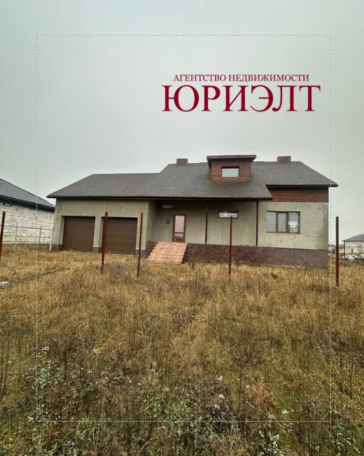 Дом па адрасу Продажа 2-этажного коттеджа