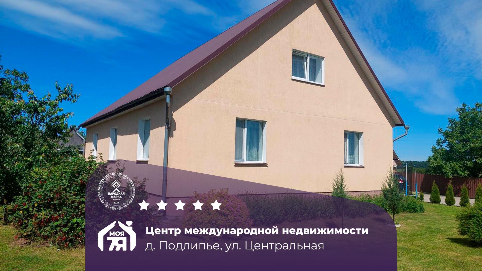 Дом по адресу д. Подлипье, Центральная ул.