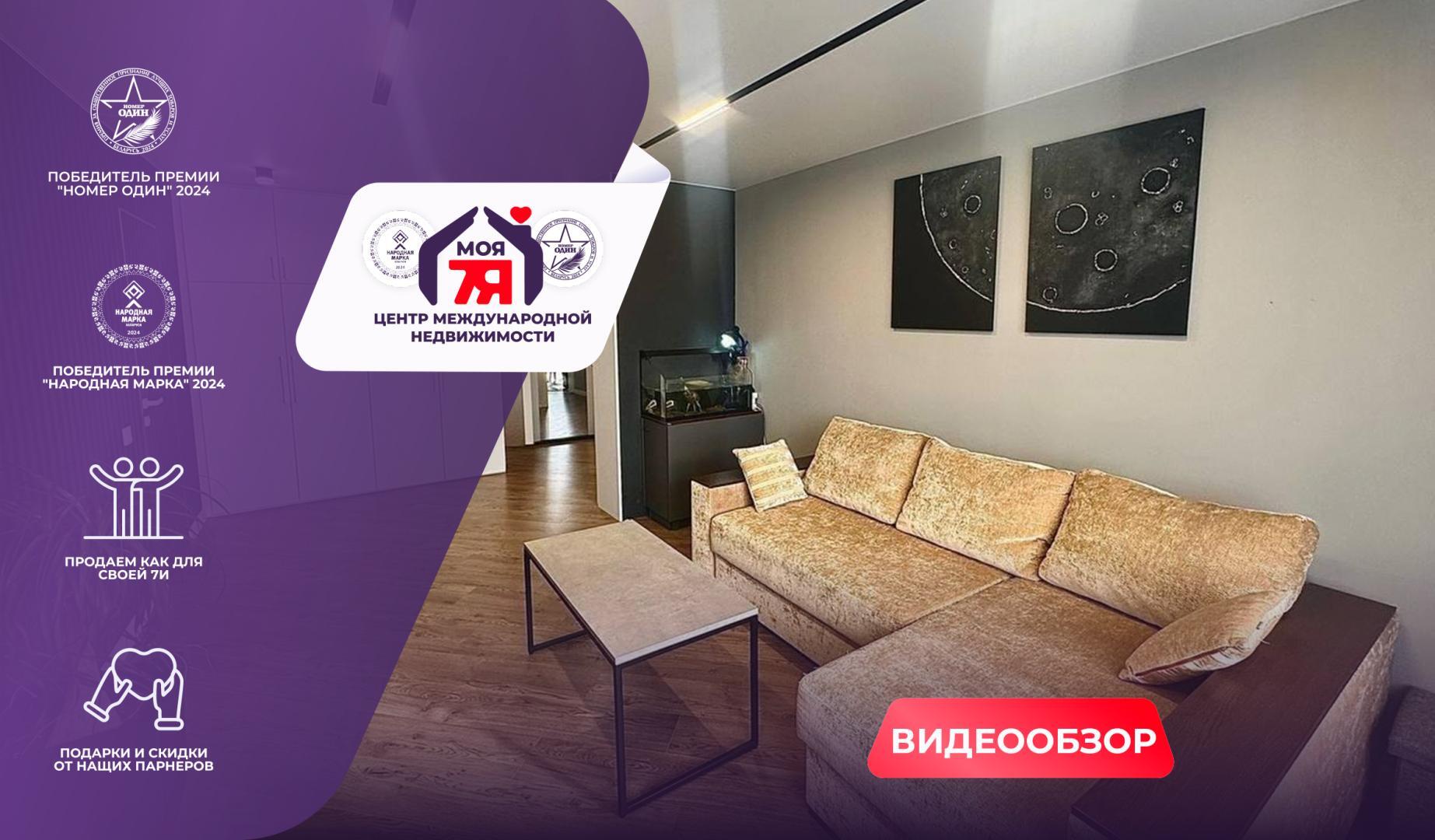 3-пакаёвая кватэра па адрасе г. Солигорск, Октябрьская ул., д. 36