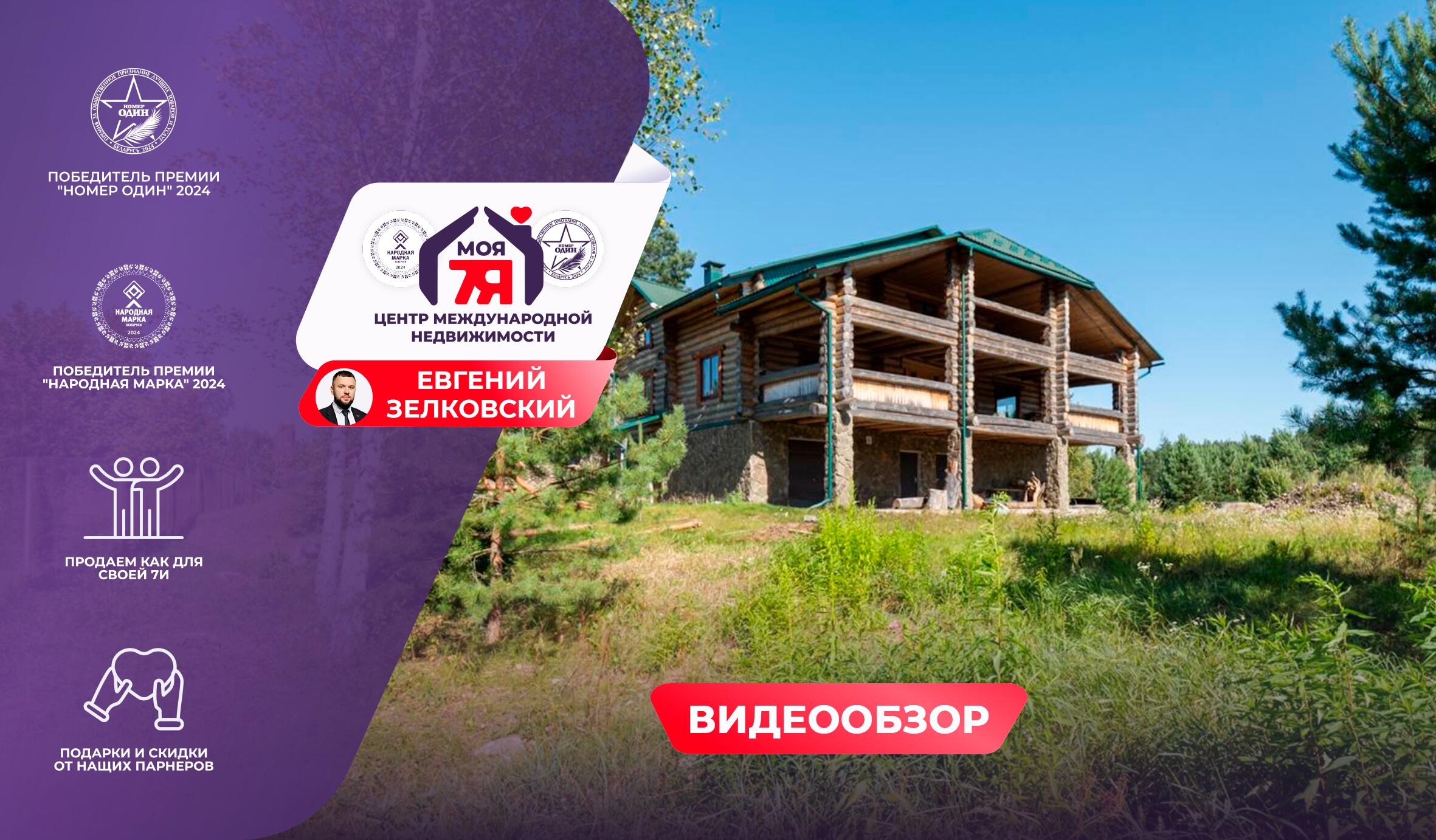 Дом по адресу д. Погребище, Набережная ул.