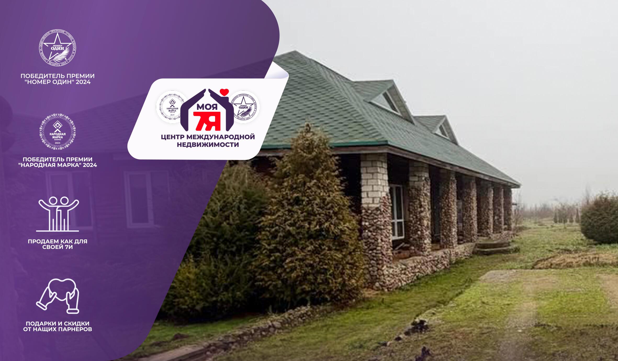 Дом по адресу д. Варковичи, Братьев Басалыга ул.