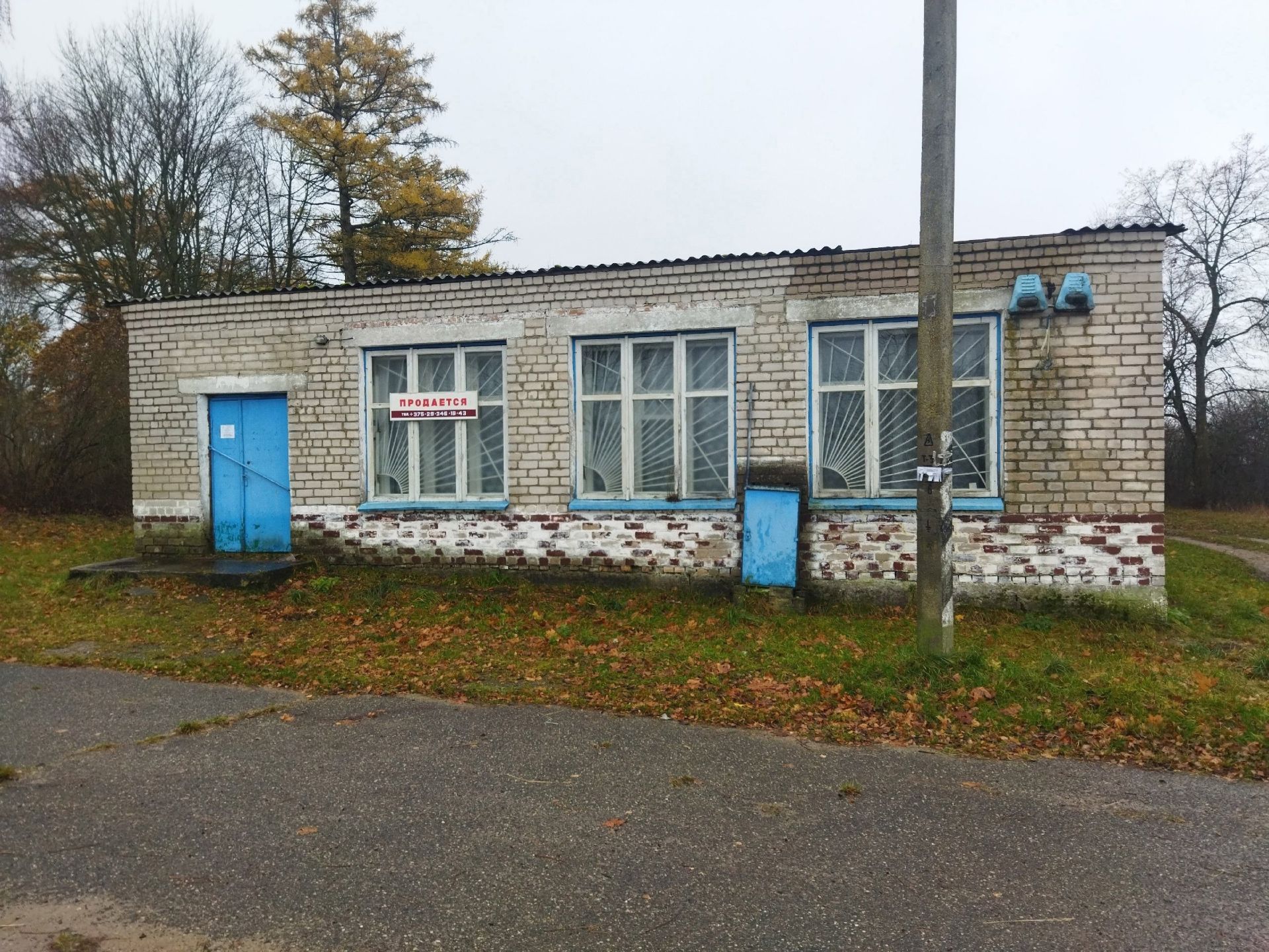 коммерческое помещение по адресу Центральная ул., 55, д. Гловсевичи,...