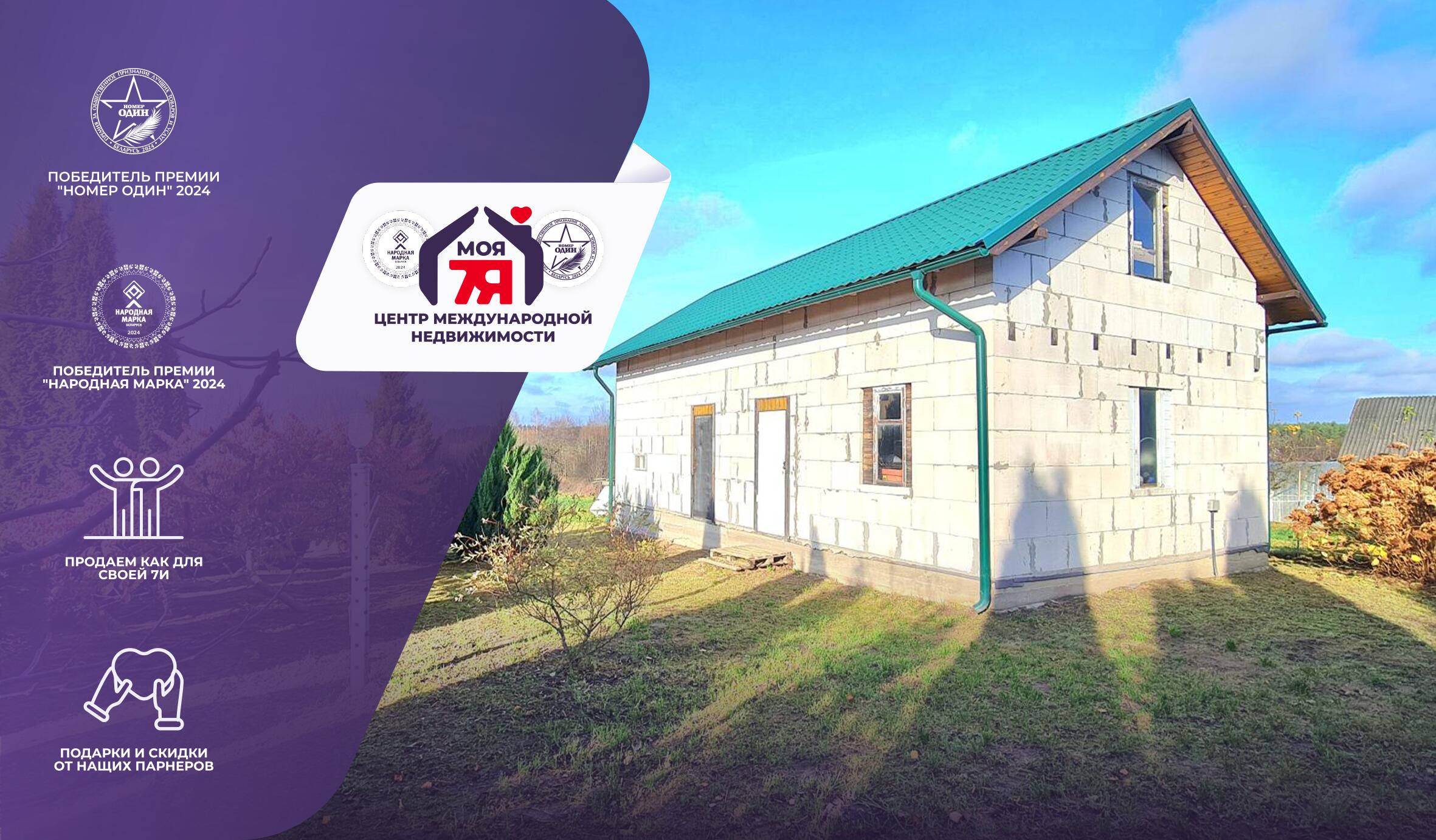 Участок по адресу д. Аксаковщина, Центральная ул.