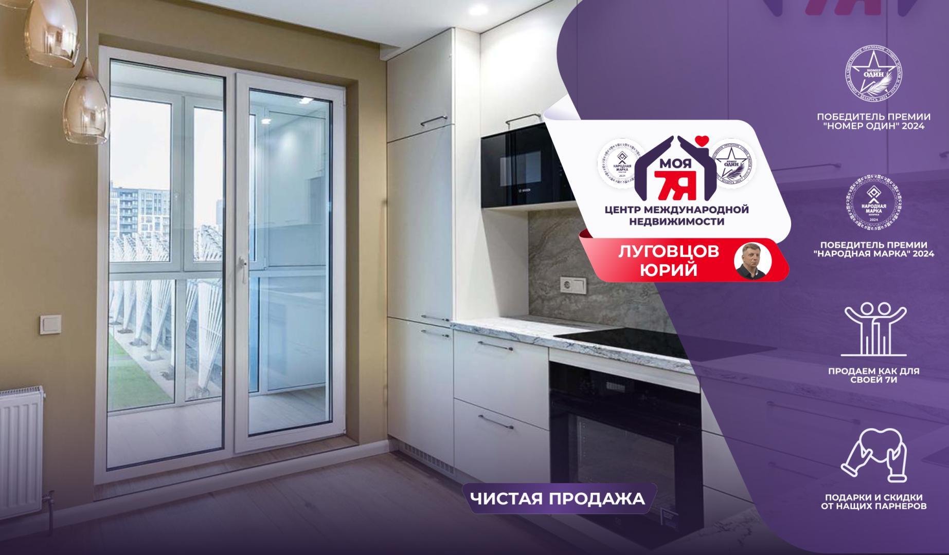 1-комнатная квартира по адресу д. Копище, Миля ул., д. 16