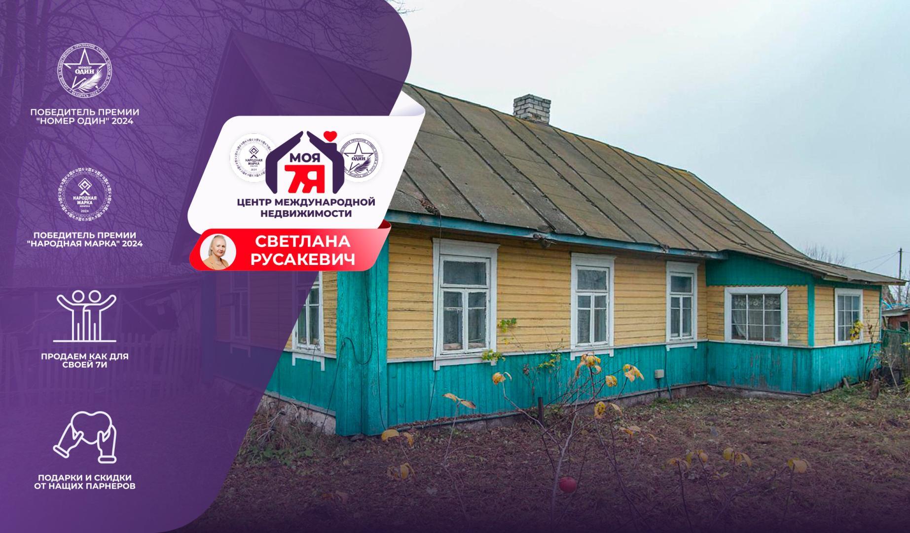 Дом по адресу д. Застенки