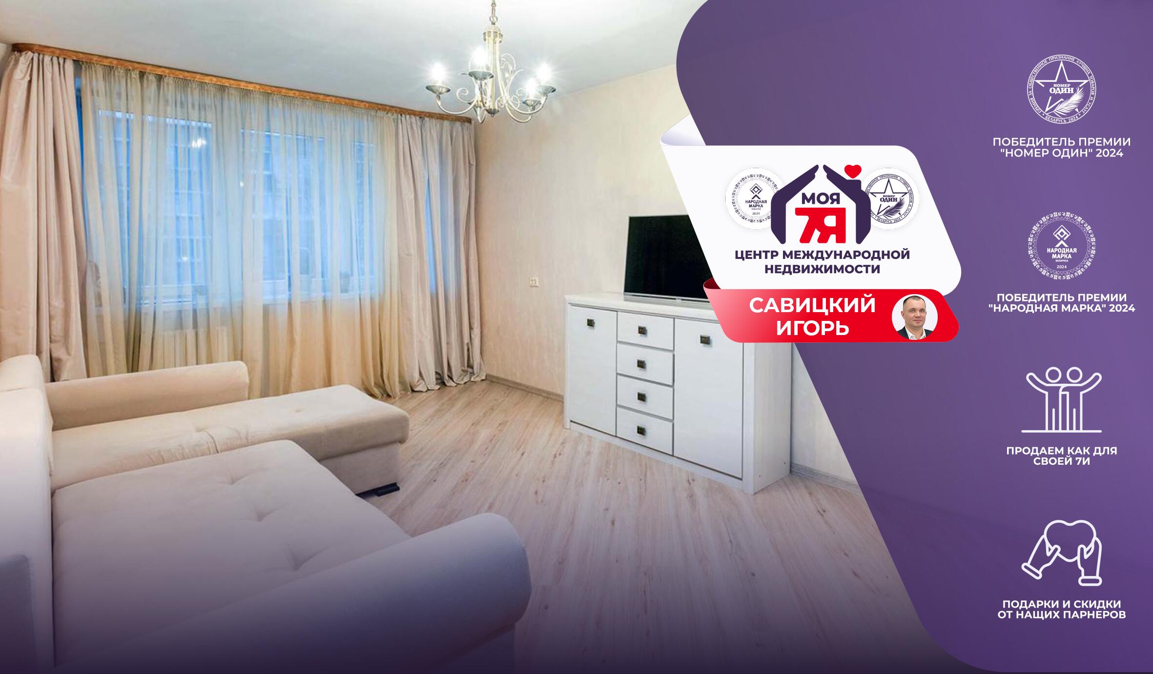 2-комнатная квартира по адресу г. Минск, Ташкентская ул., д. 26, к. 2