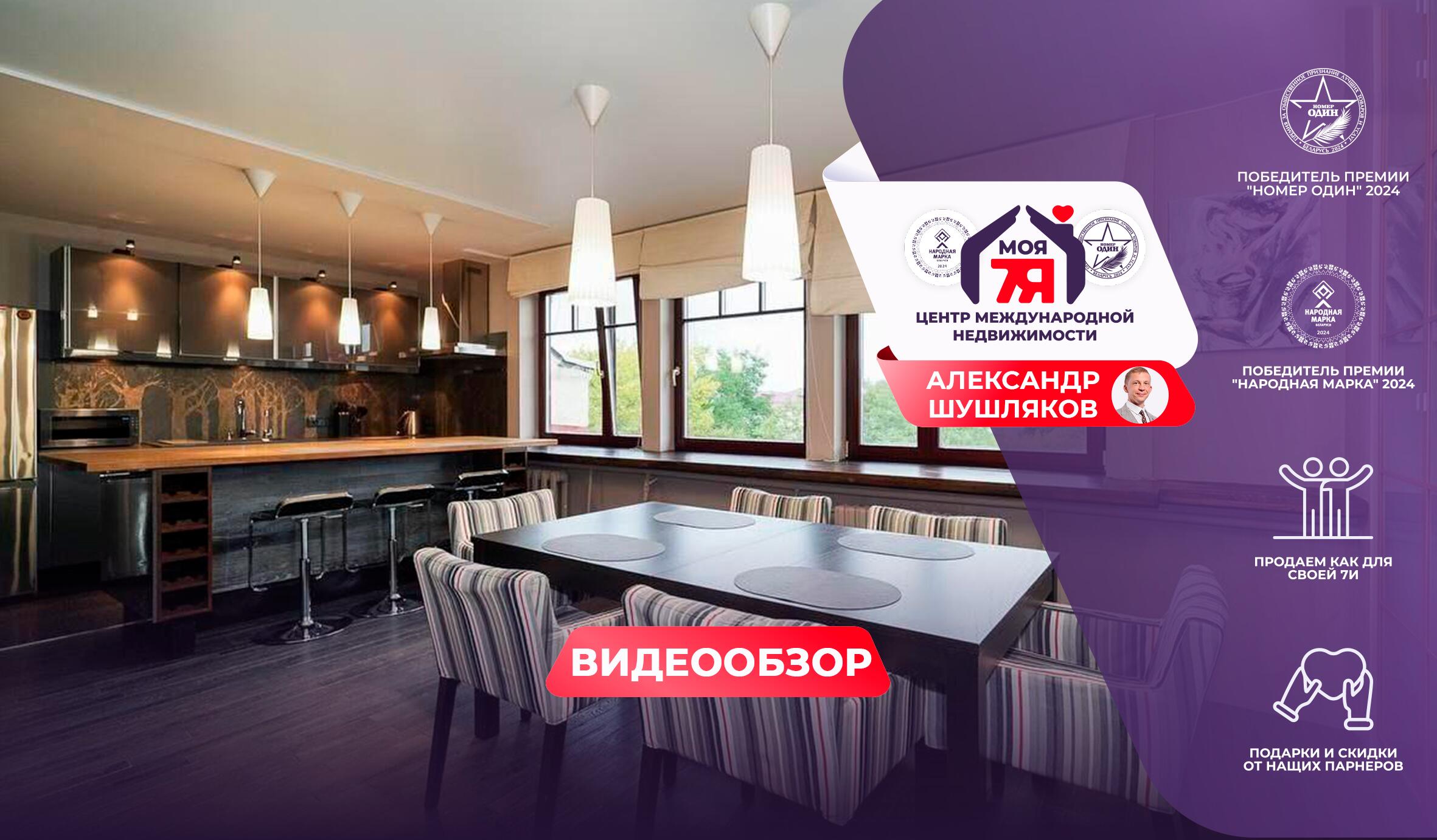 2-пакаёвая кватэра па адрасе г. Минск, Захарова ул., д. 29