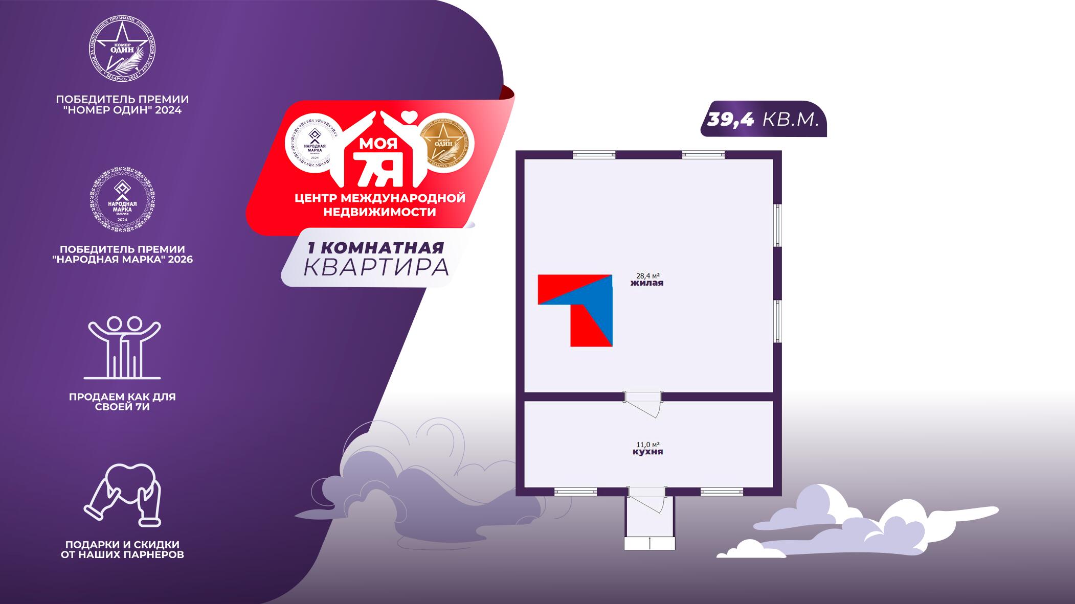 Дом по адресу д. Ганевичи, Песчаная ул.