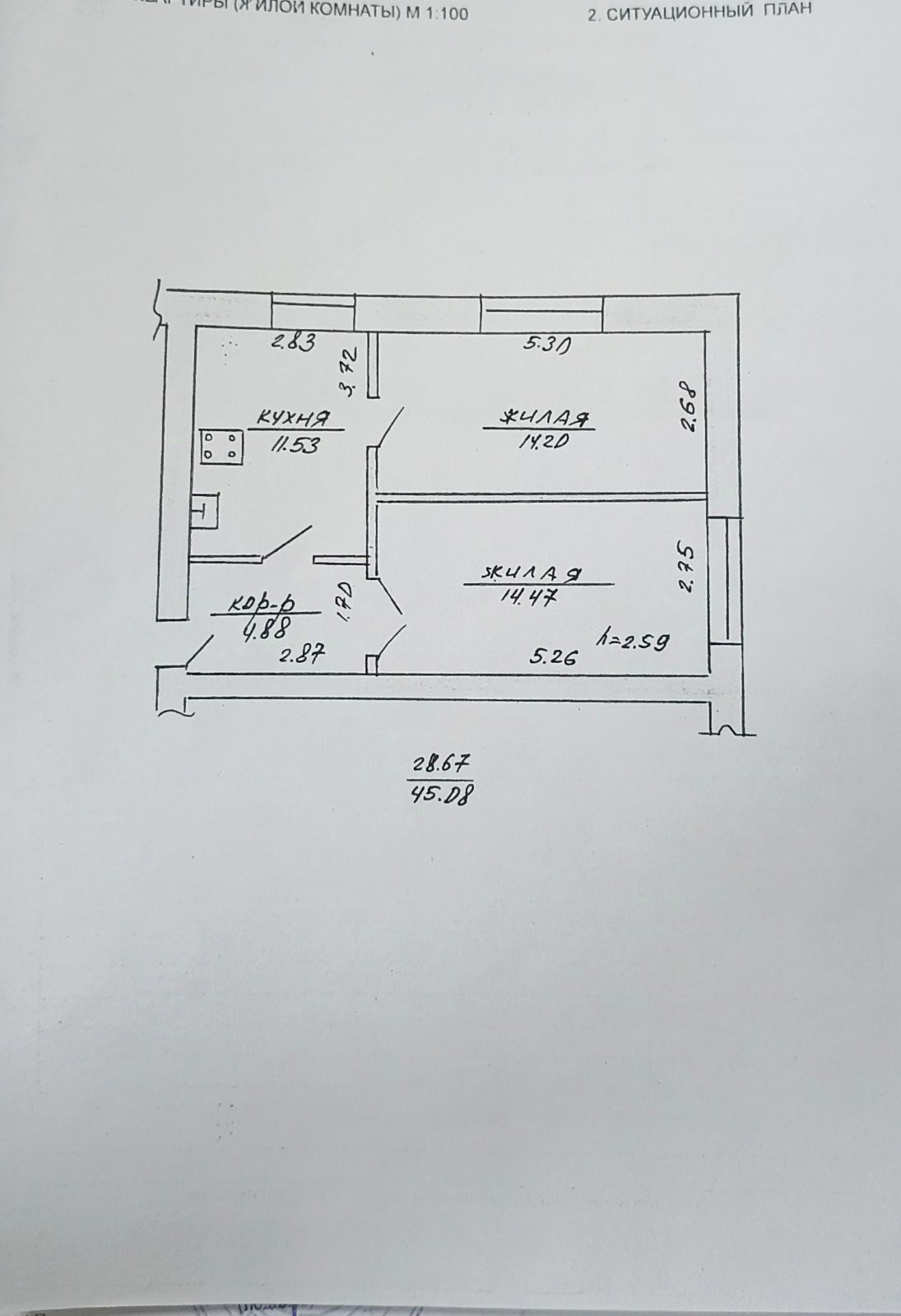2-комнатная квартира по адресу Продажа 2-комнатной квартиры Верховье