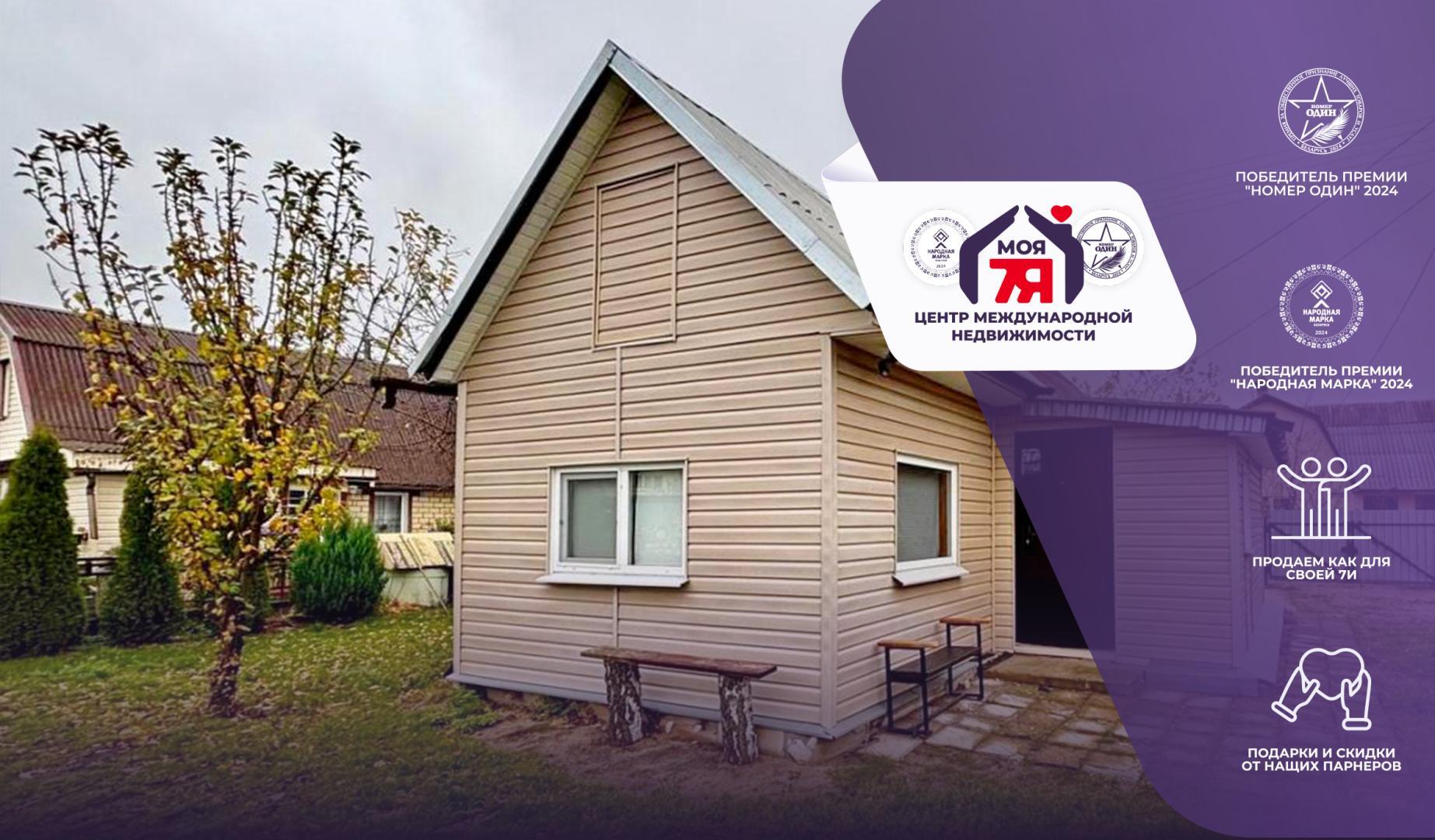 Дача по адресу с/т. Промстроитель