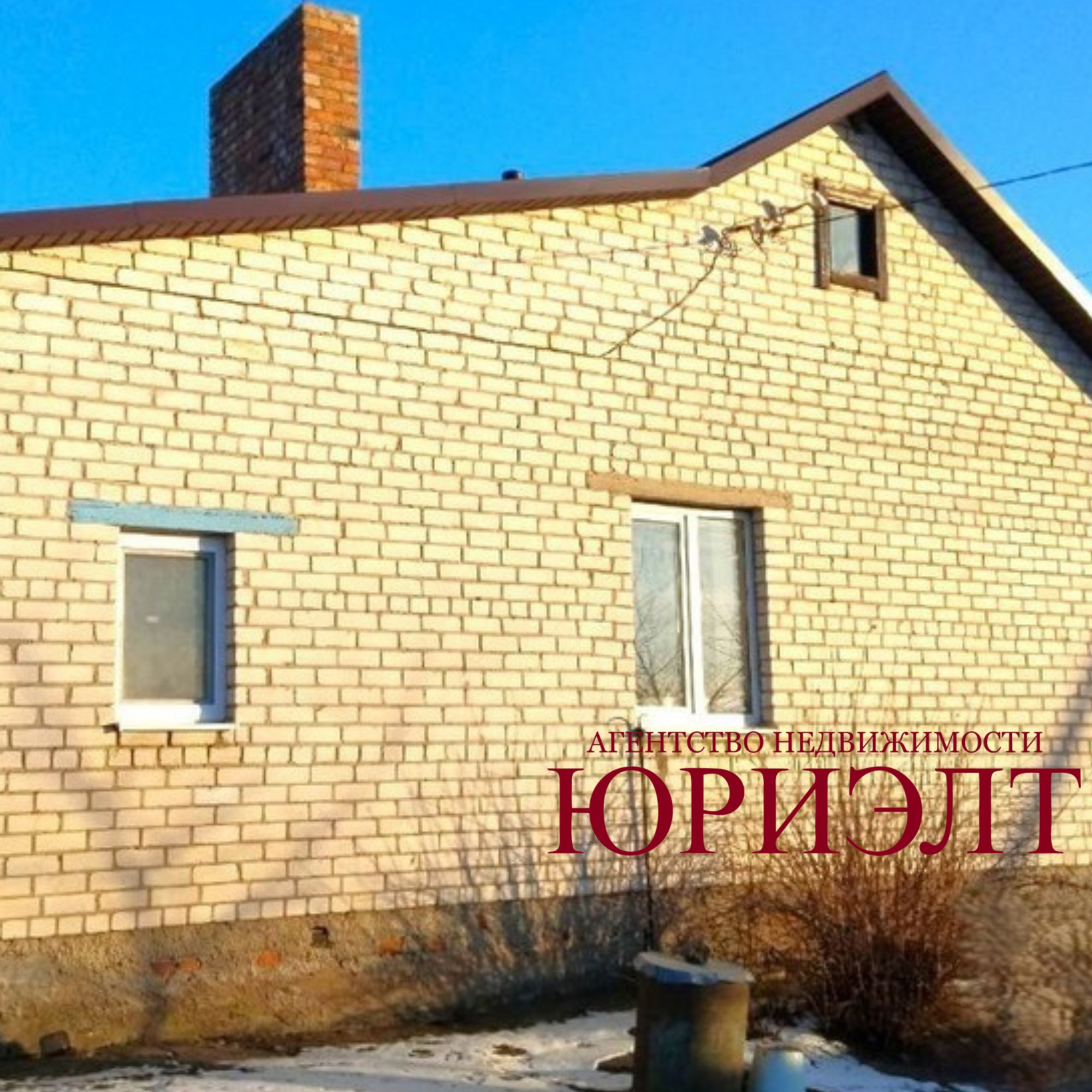 Дом по адресу Дом д. Скробово, ул. Школьная