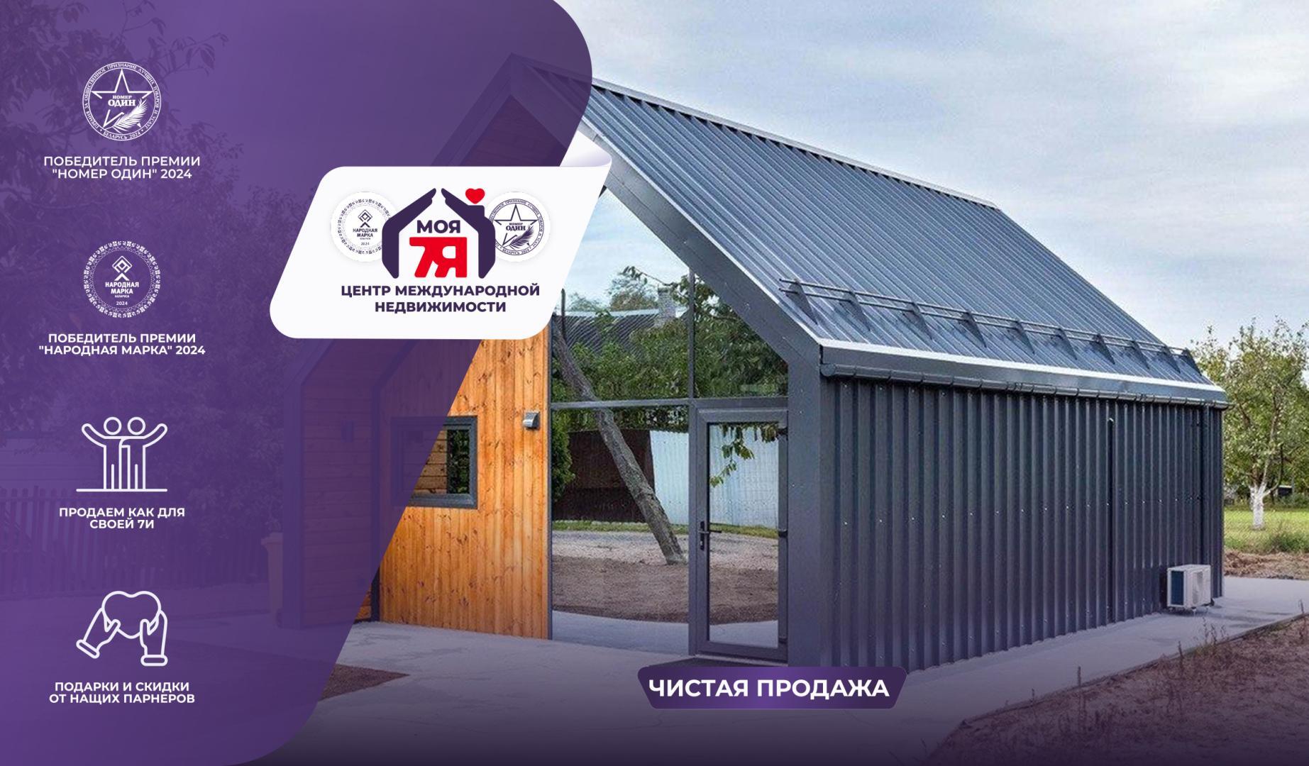 Дача по адресу с/т. Горняк-94