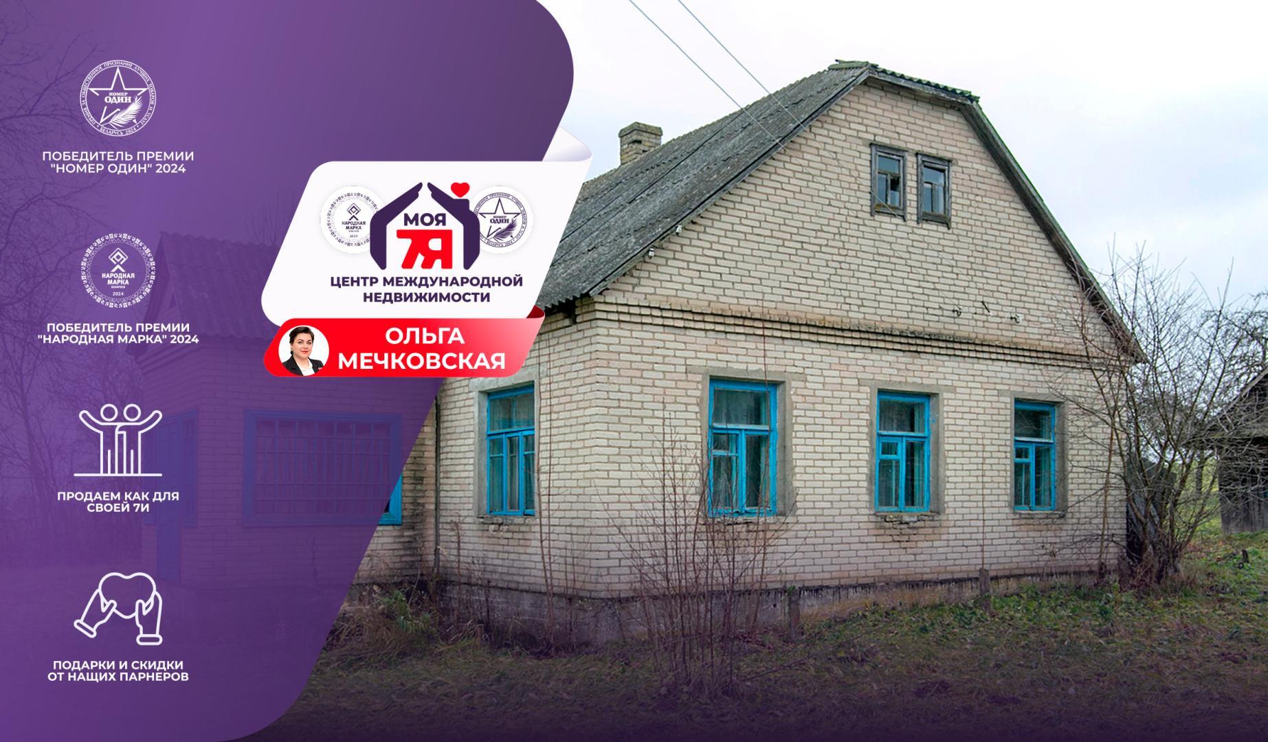 Дом по адресу д. Талуи