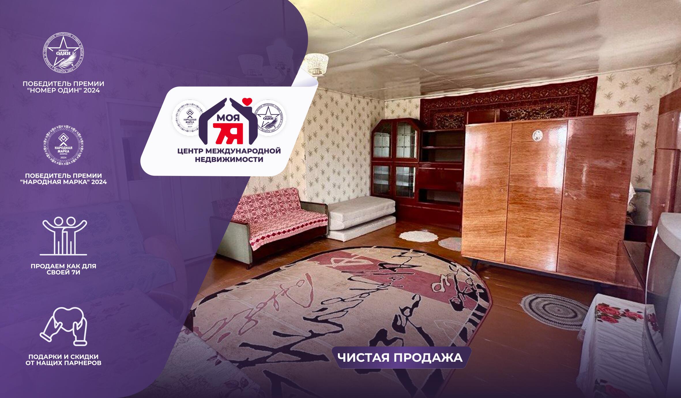 Дом по адресу д. Серяги, Новая ул.