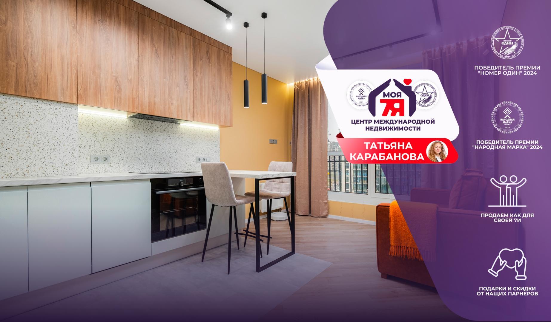 1-комнатная квартира по адресу г. Минск, Белградская ул., д. 11