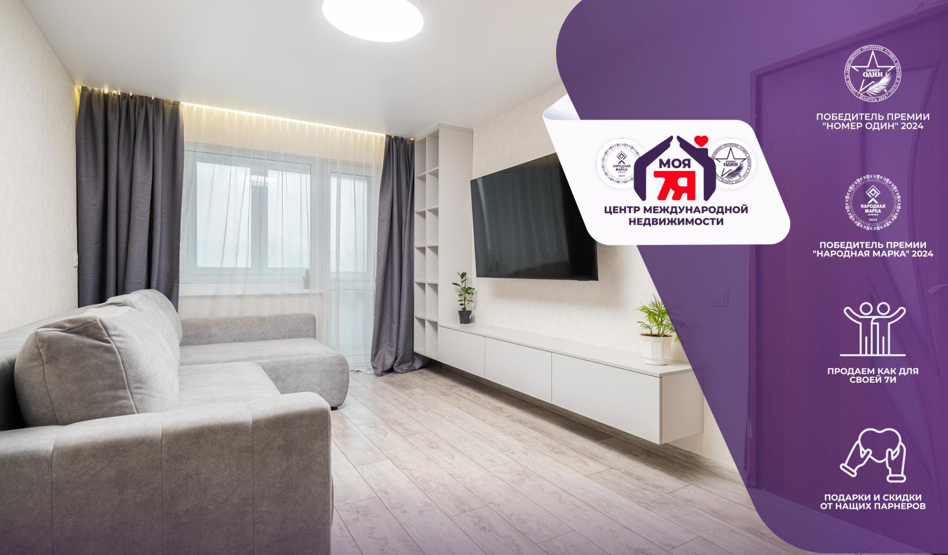 2-комнатная квартира по адресу г. Минск, Калиновского ул., д. 74, к. 1