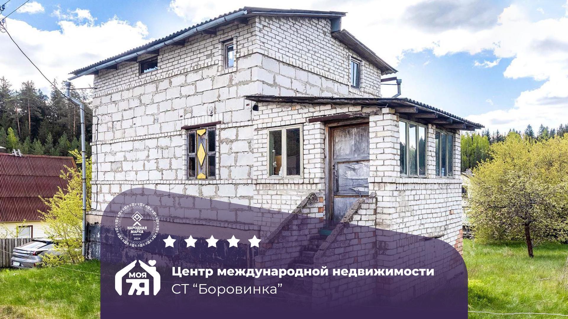 Дача по адресу с/т. Боровинка