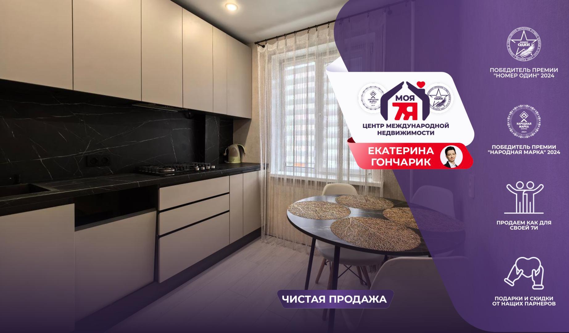 2-комнатная квартира по адресу г. Слуцк, Чехова ул., д. 51