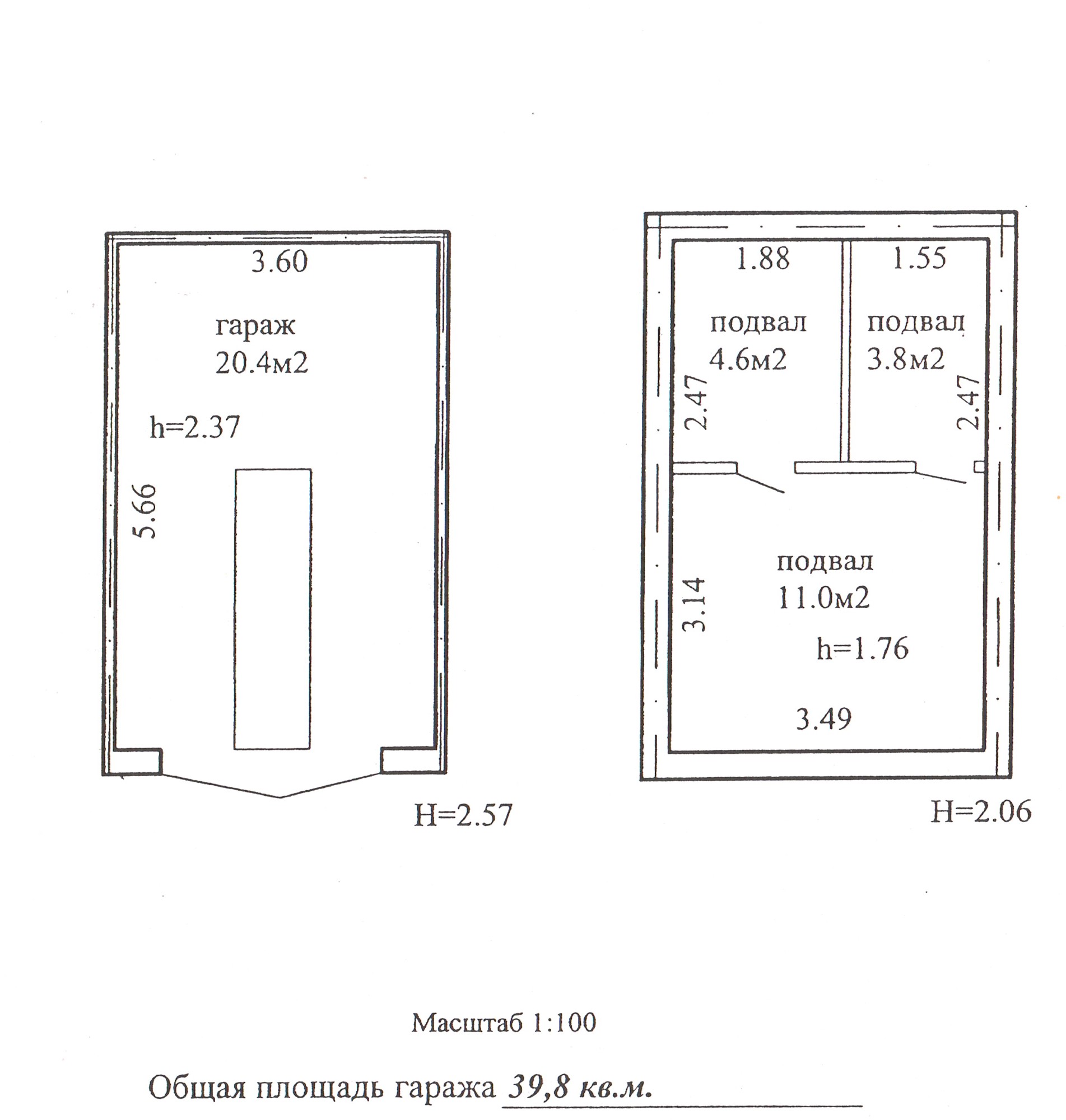 Гараж по адресу  Гараж по ул.Нововиленская,44