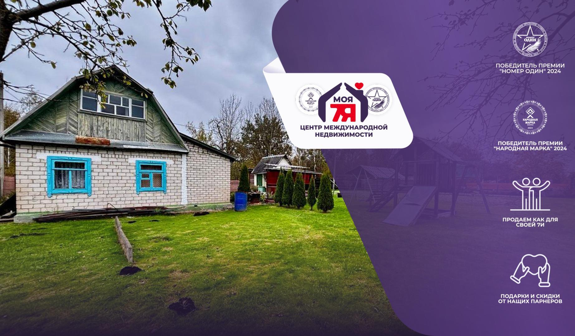 Дача по адресу с/т. Дружба-Овины