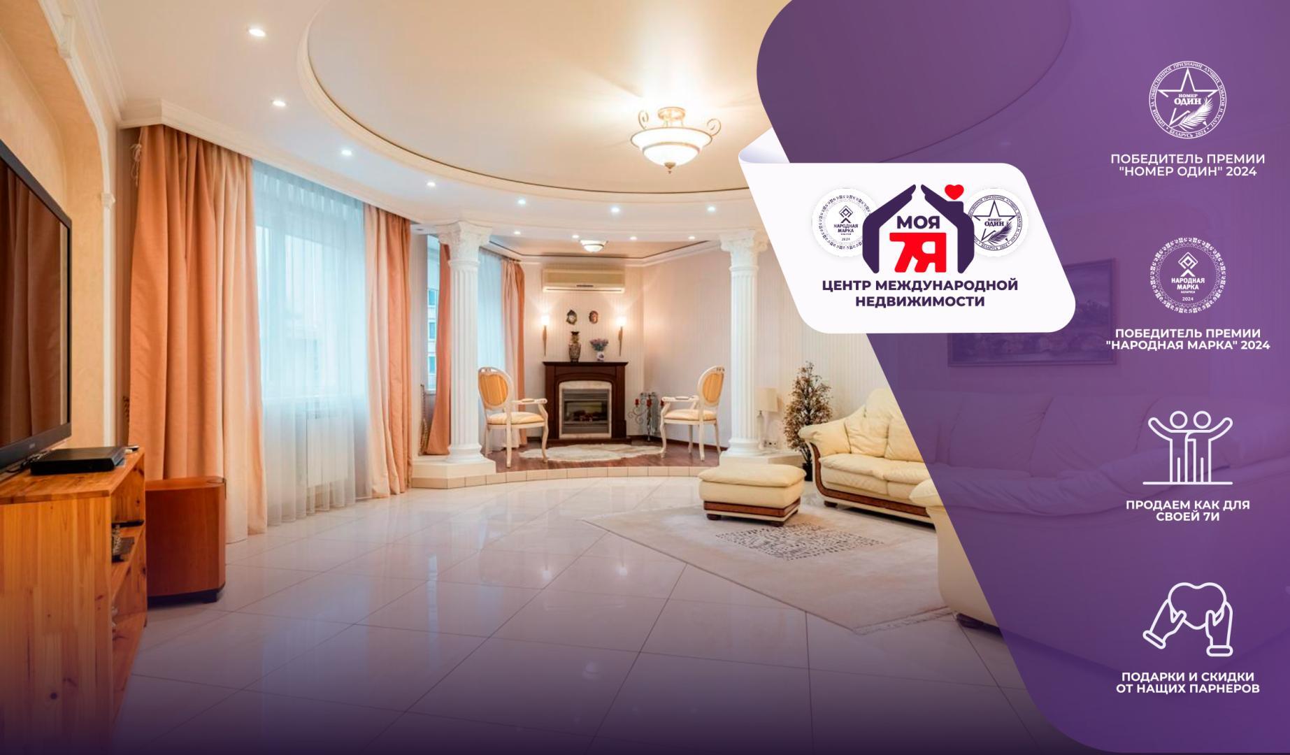 3-комнатная квартира по адресу г. Минск, Сурганова ул., д. 27