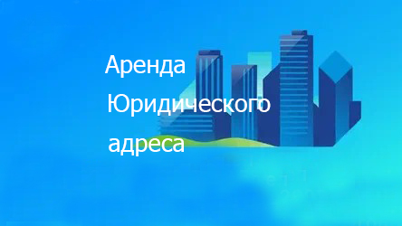 коммерческое помещение по адресу Могилев 