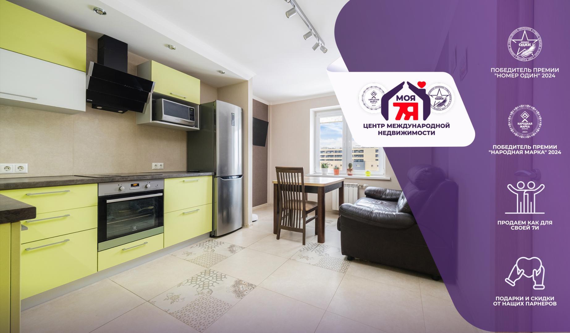 2-комнатная квартира по адресу г. Минск, Камайская ул., д. 14