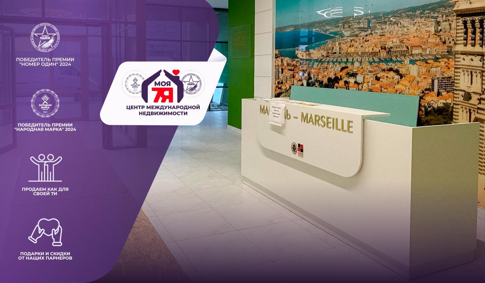 1-комнатная квартира по адресу г. Минск, Савицкого ул., д. 37