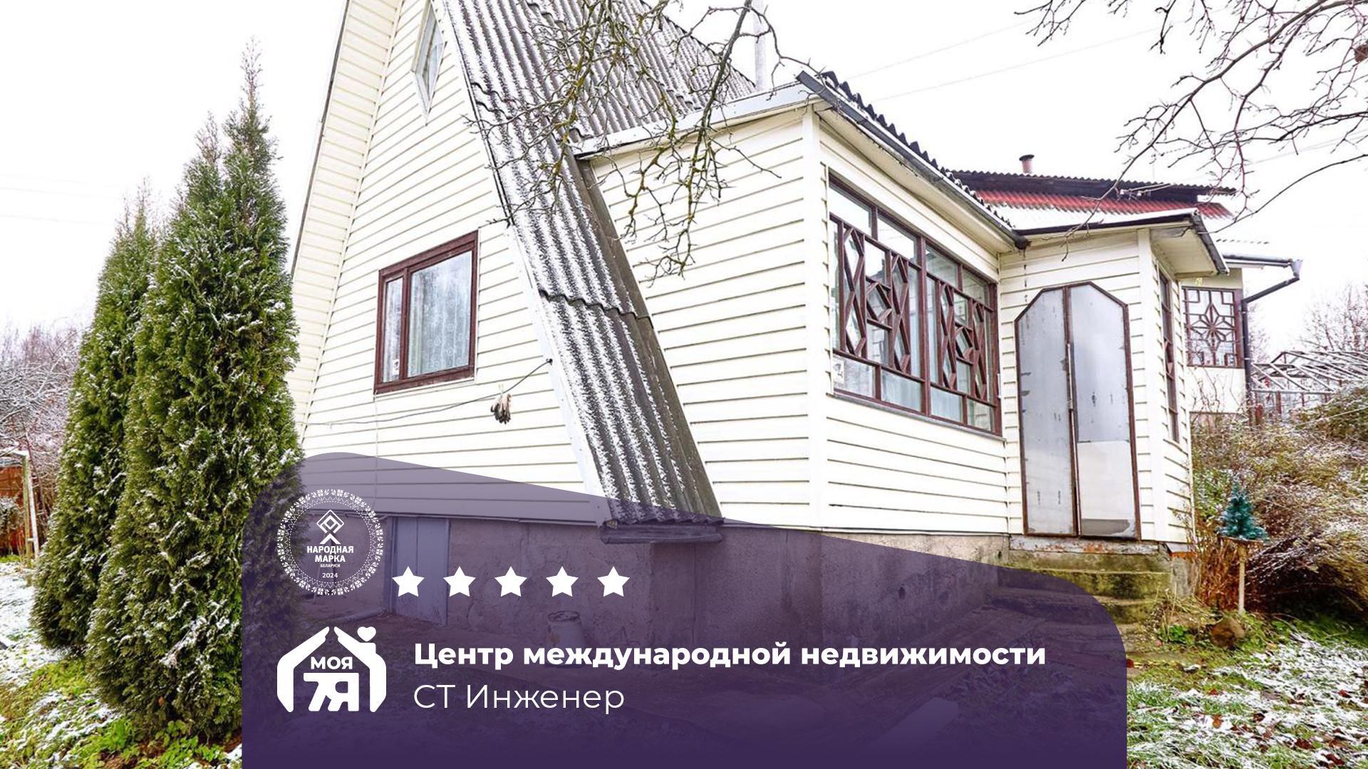 Дача по адресу с/т. Инженер