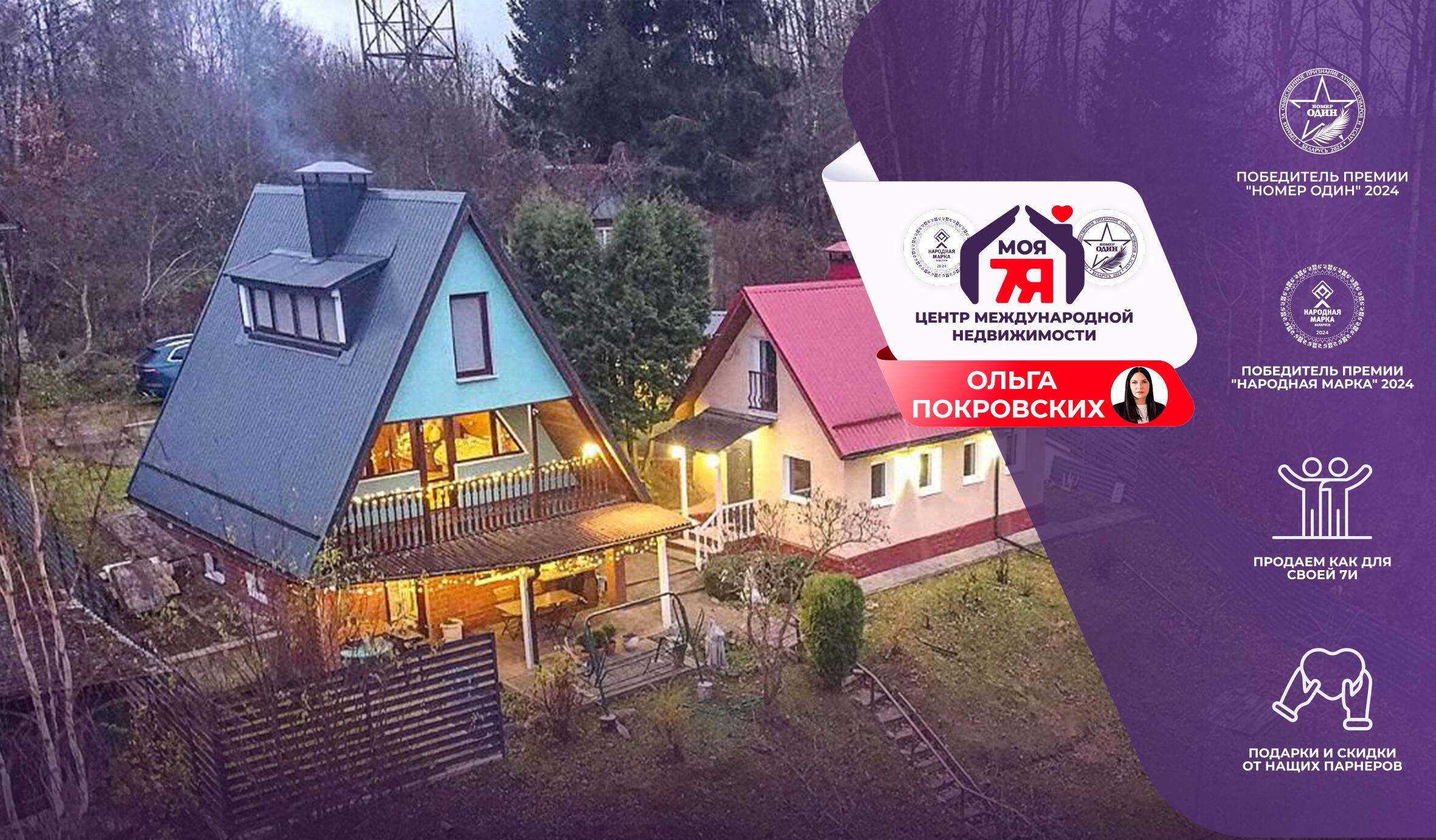 Дача по адресу с/т. ХОЛМОГОРЬЕ