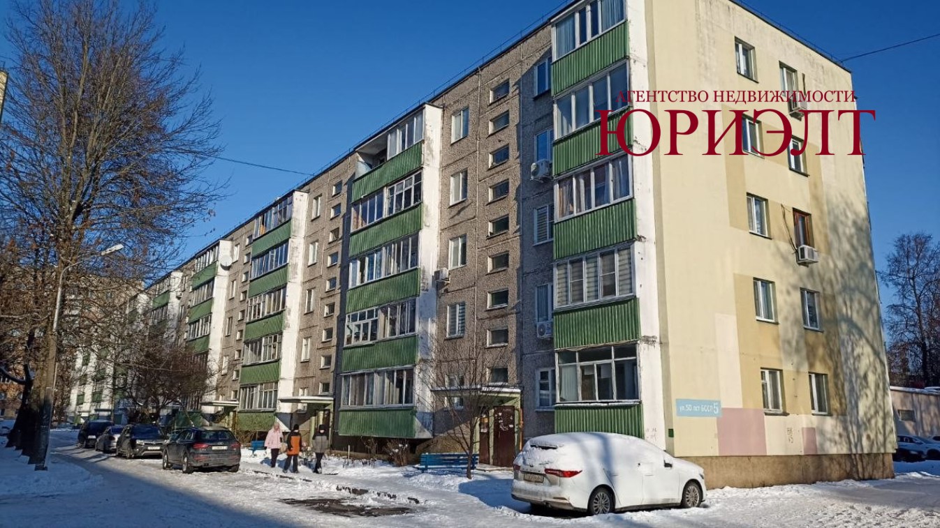 2-комнатная квартира по адресу 2-комн кварт ул. 50 лет БССР, 5