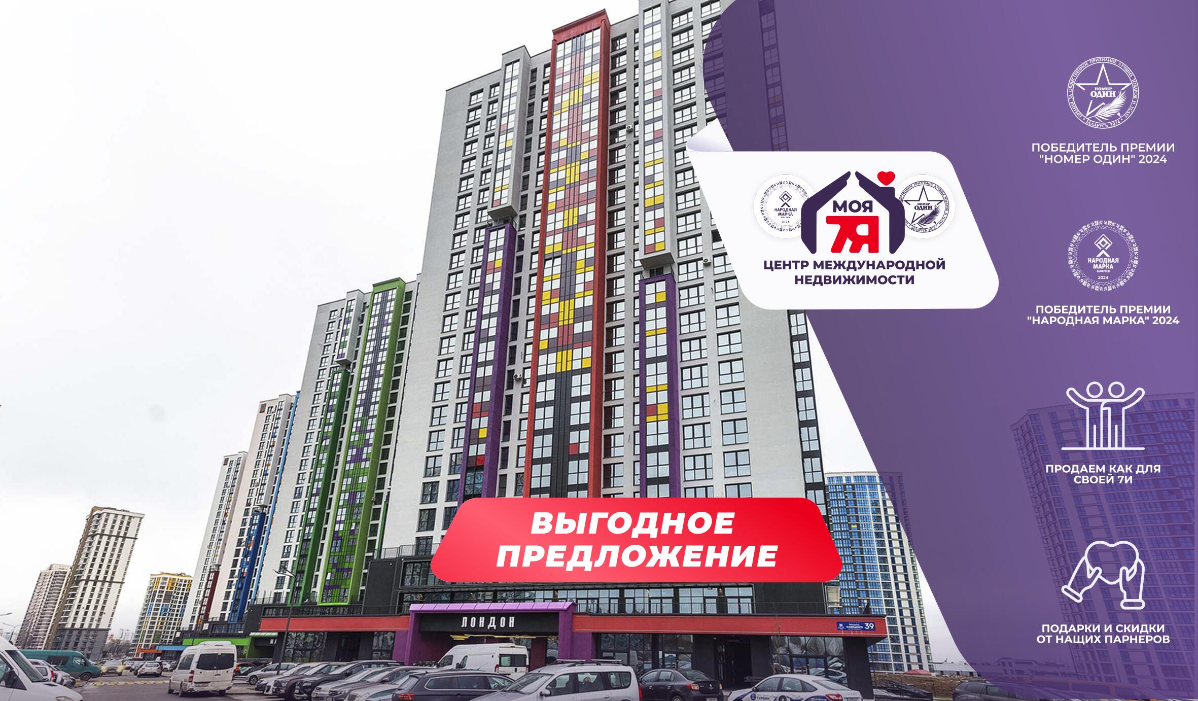 1-комнатная квартира по адресу г. Минск, Савицкого ул., д. 39