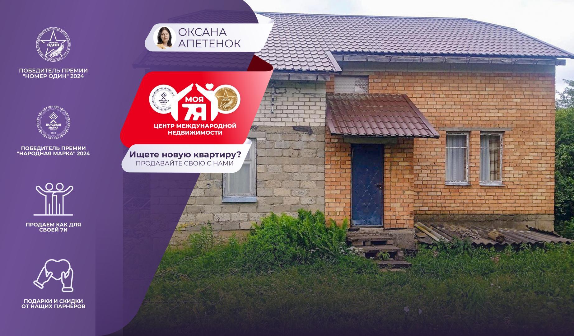 Дача по адресу с/т. Наука-плюс