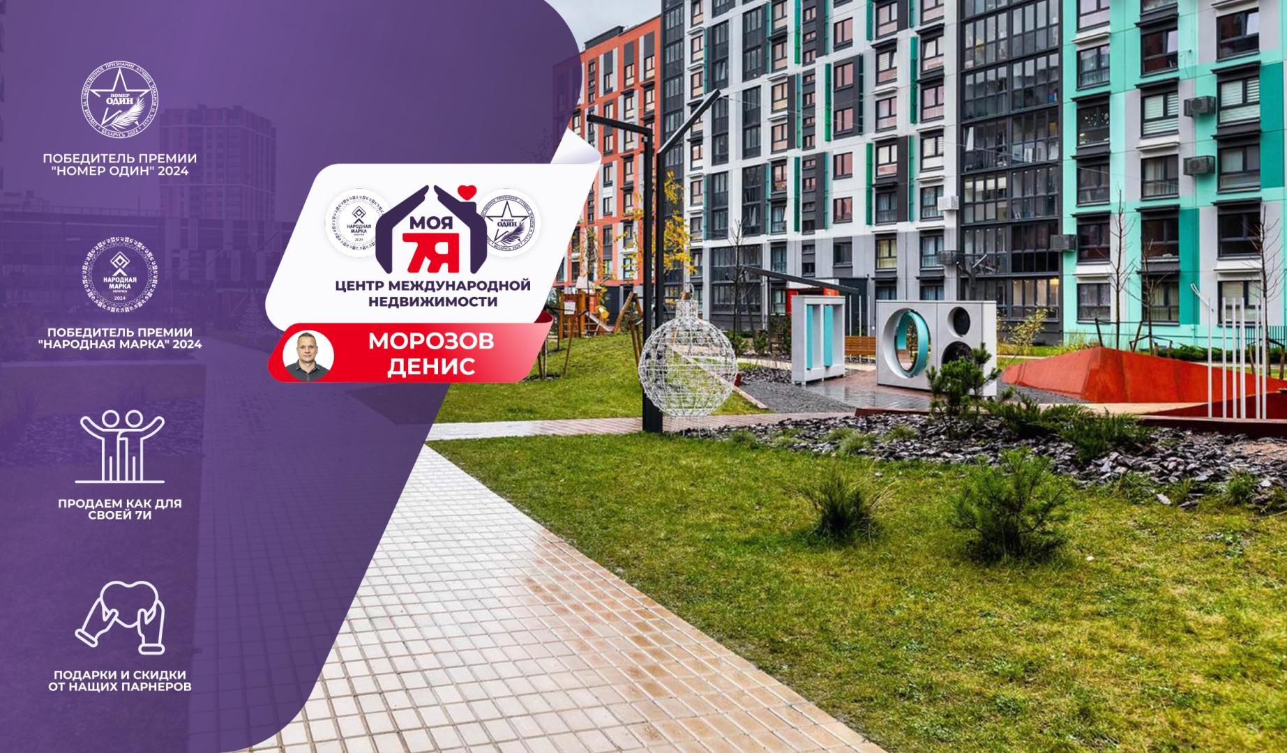 2-комнатная квартира по адресу д. Копище, Пилотная ул., д. 20