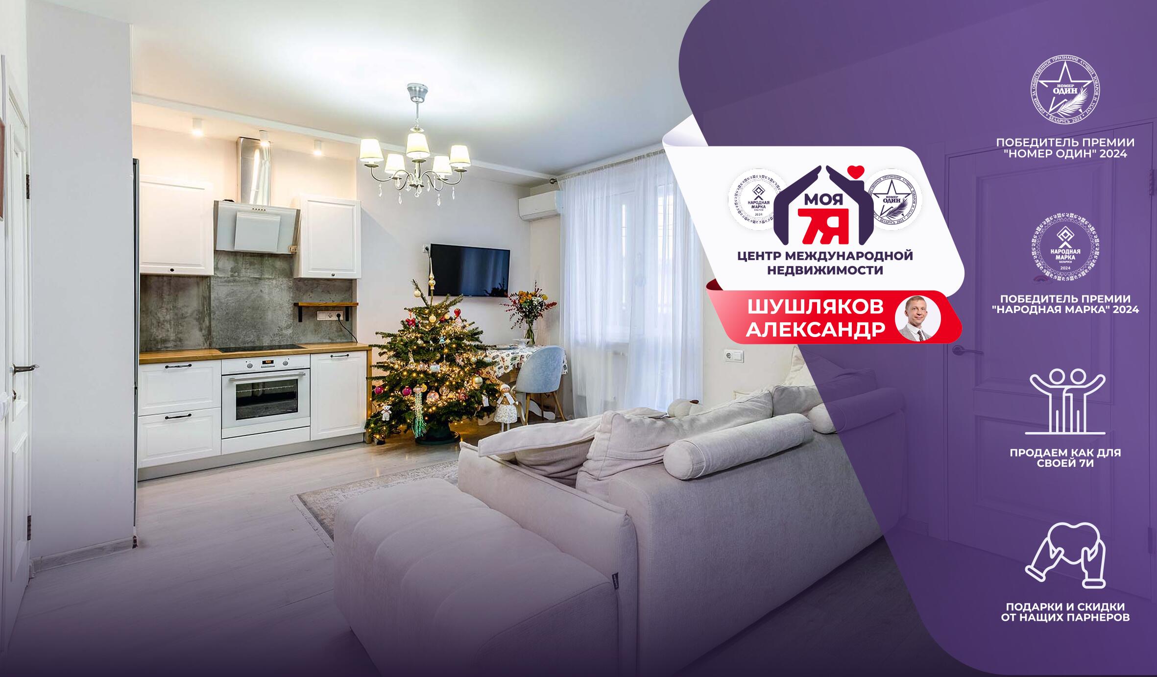 1-пакаёвая кватэра па адрасе г. Минск, Леонида Беды ул., д. 33