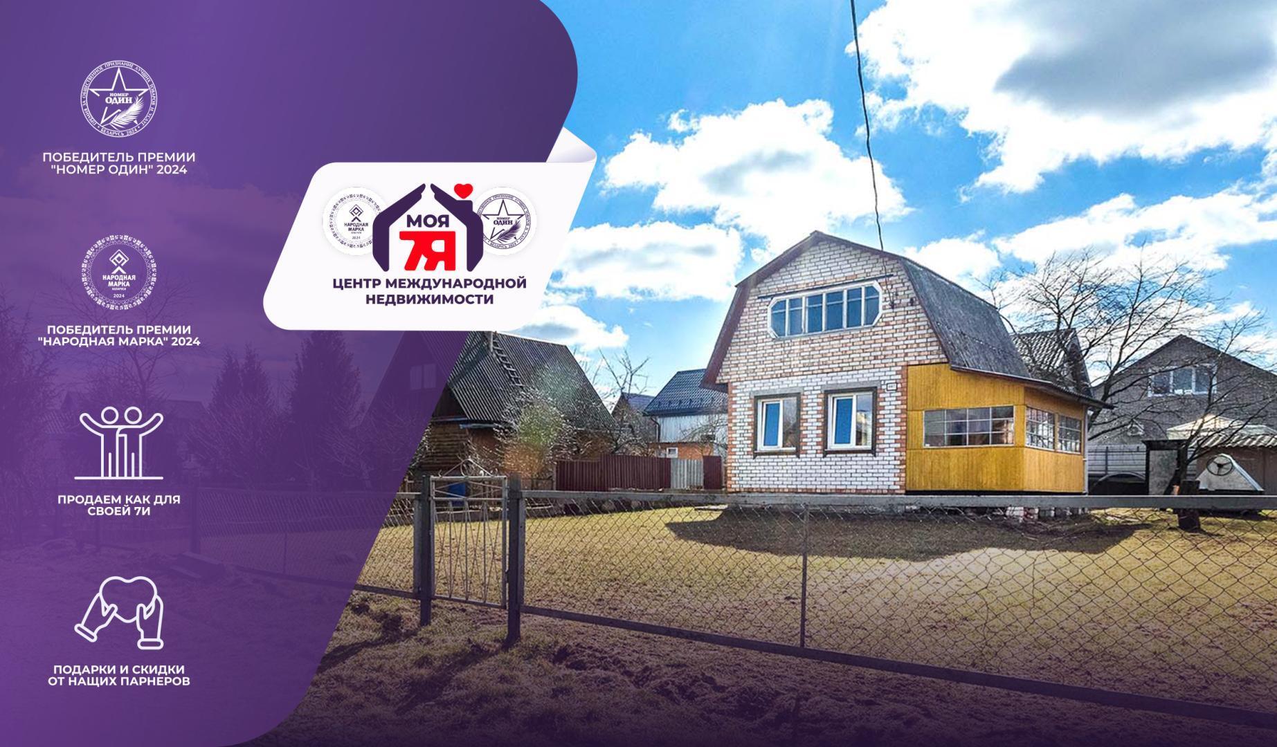 Дача по адресу с/т. Родник-2009