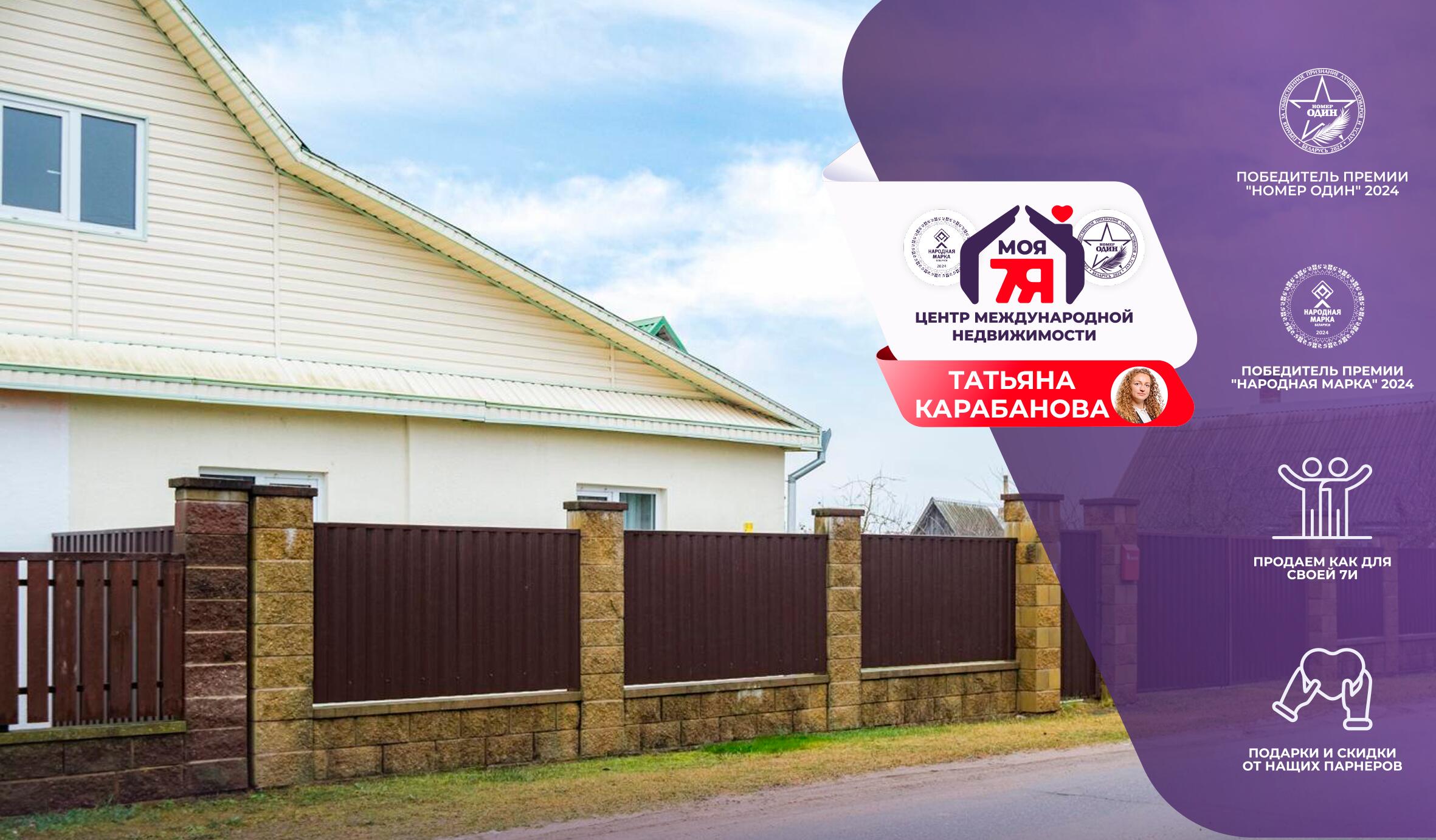 2-комнатная квартира по адресу д. Слободка, Центральная ул.