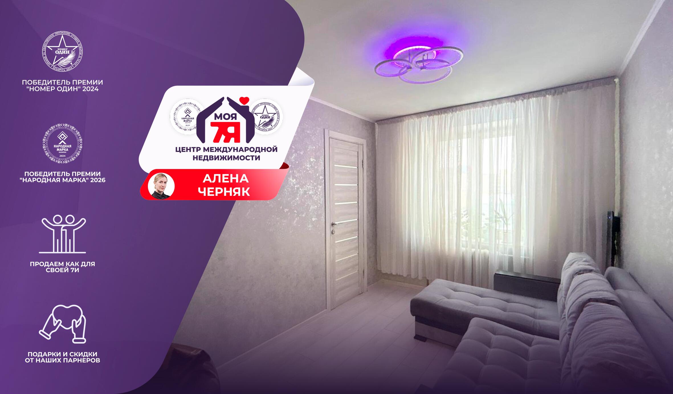 1-комнатная квартира по адресу г. Солигорск, Октябрьская ул., д. 61