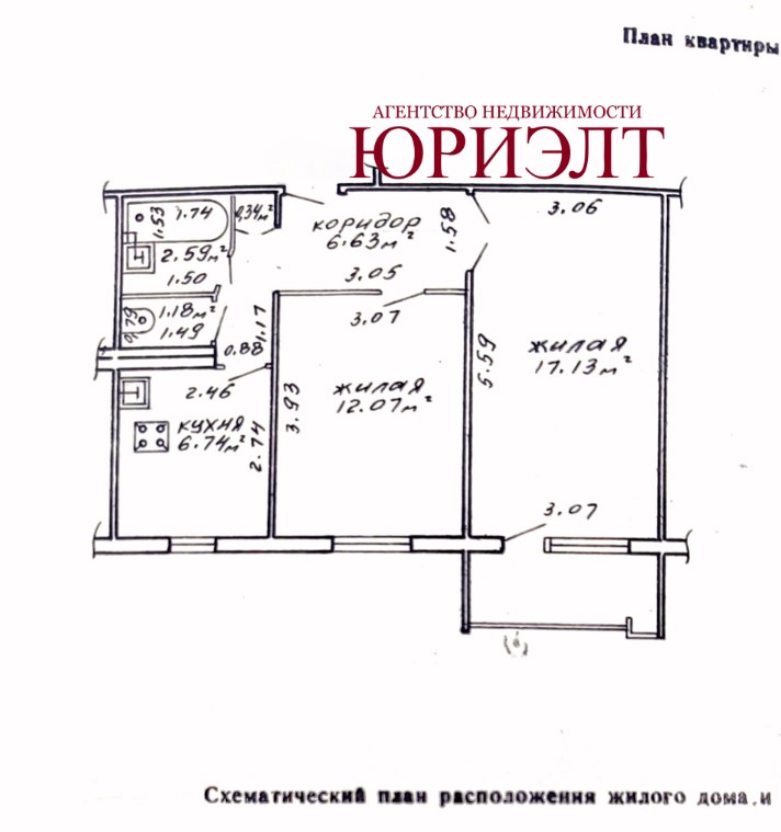 2-комнатная квартира по адресу 2-комн кварт пр-т Октября, 76