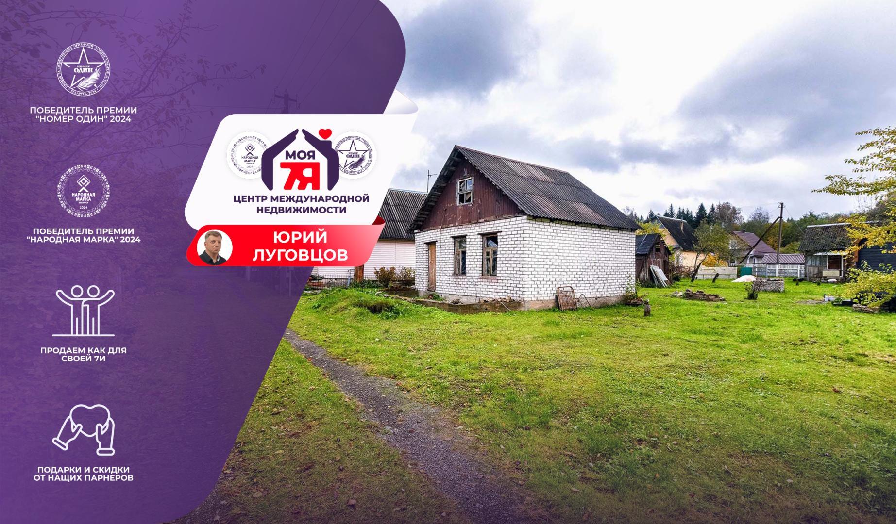 Участок по адресу с/т. Спецстроевец