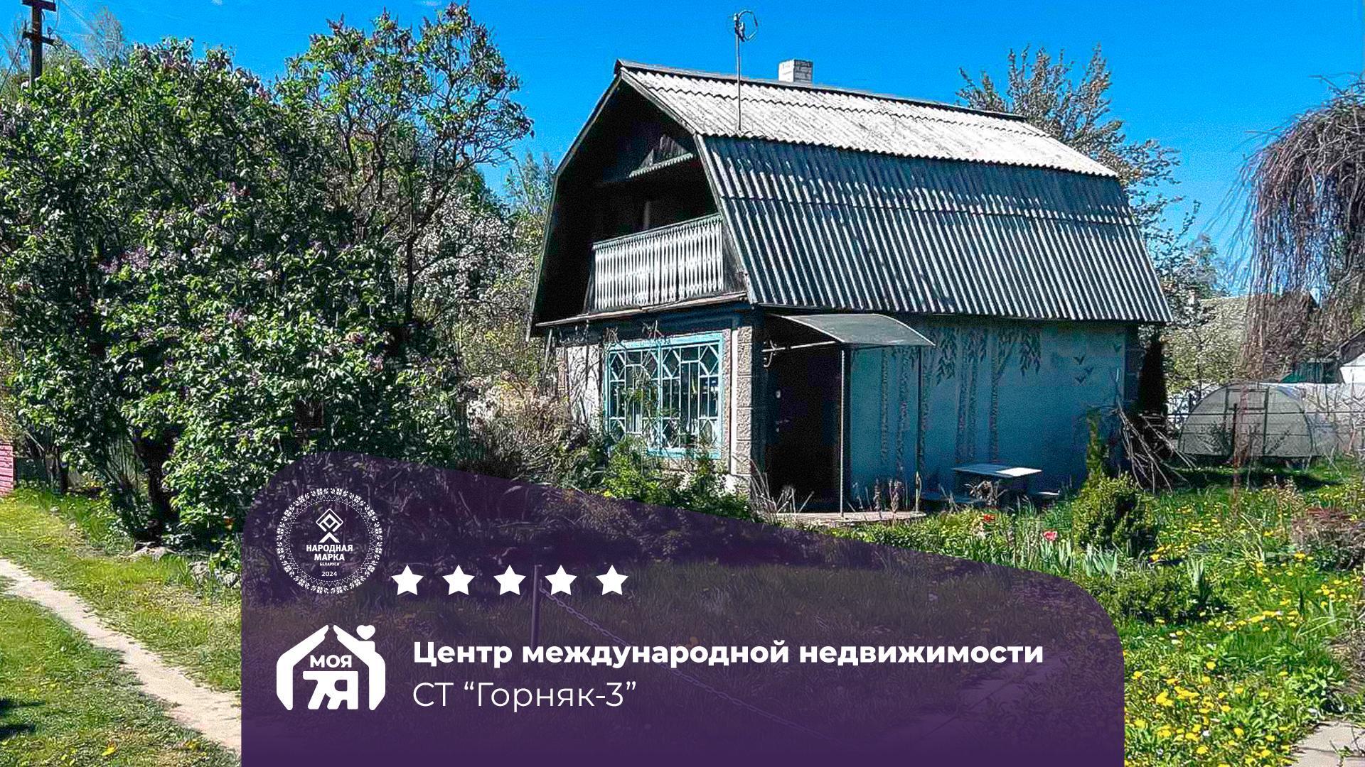 Дача по адресу с/т. Горняк-3